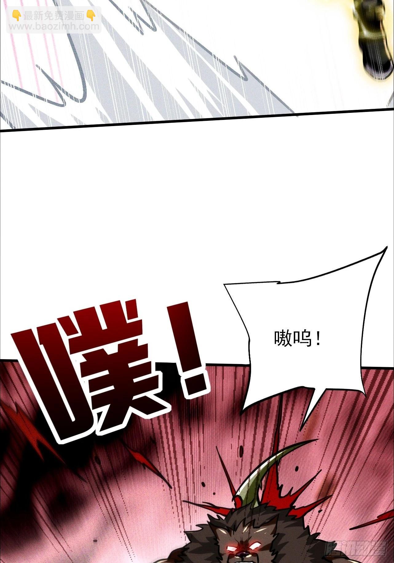 第14话 欢迎加入白虎军团(1/2)-第15话