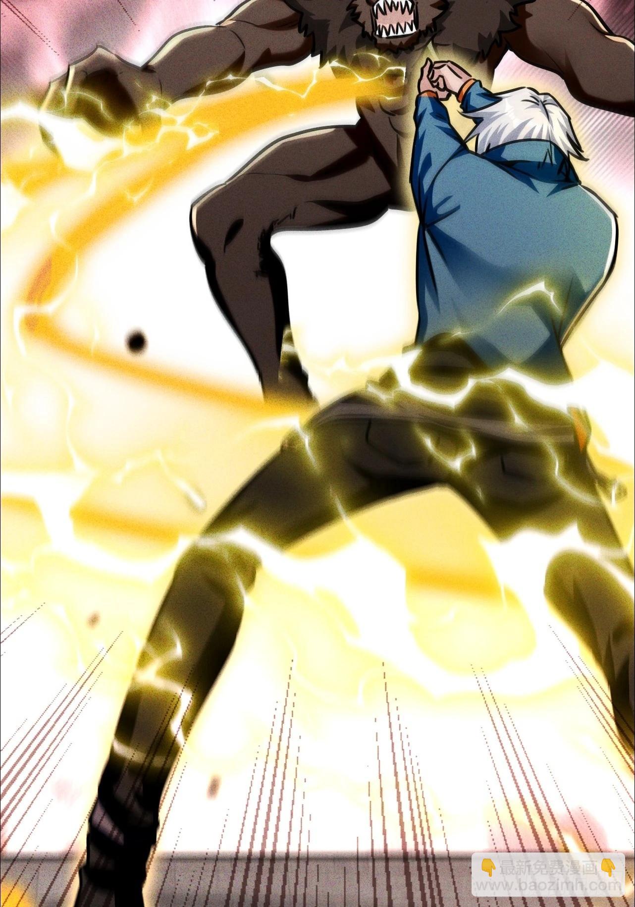 第14话 欢迎加入白虎军团(1/2)-第15话