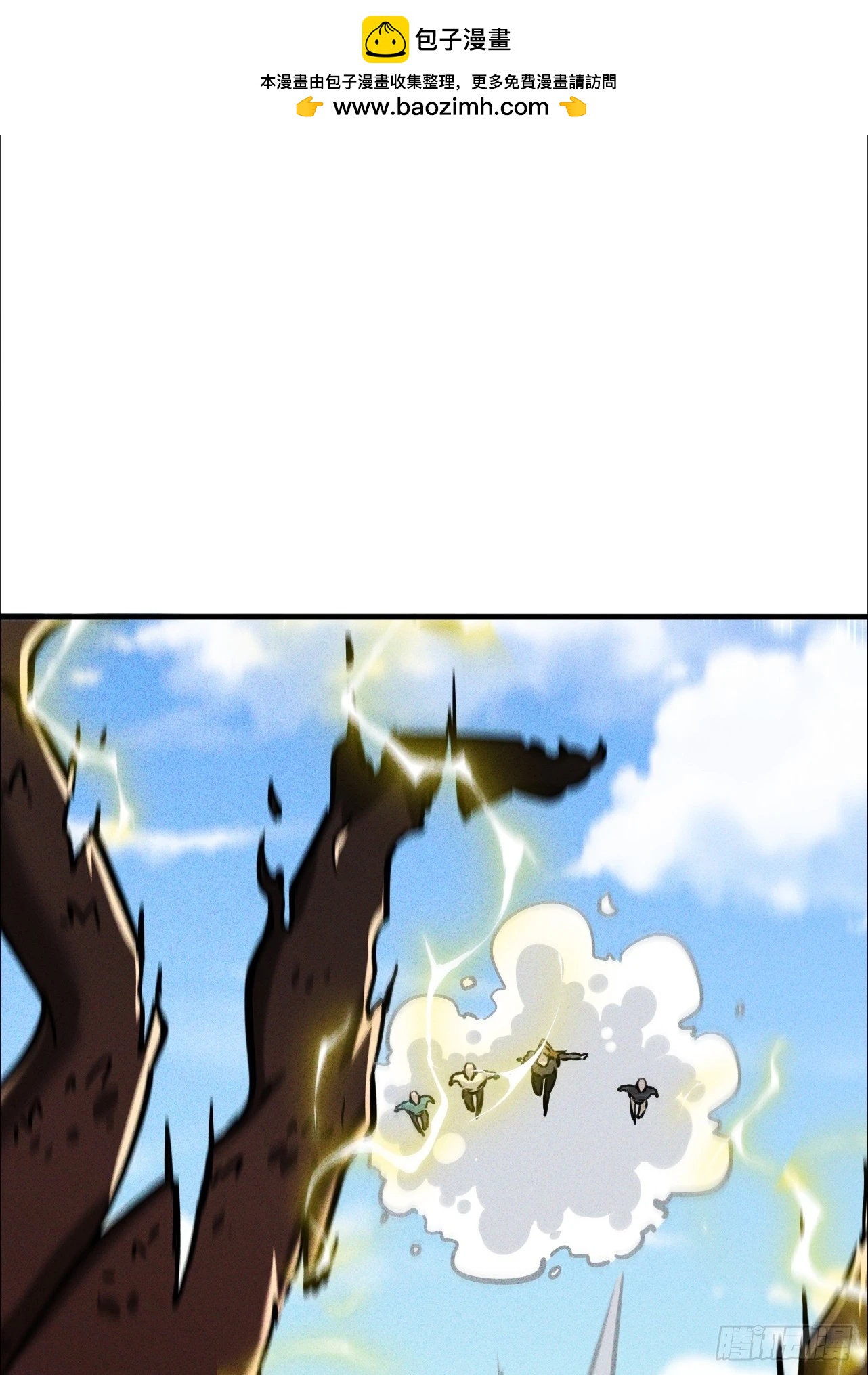 第14话 欢迎加入白虎军团(1/2)-第15话