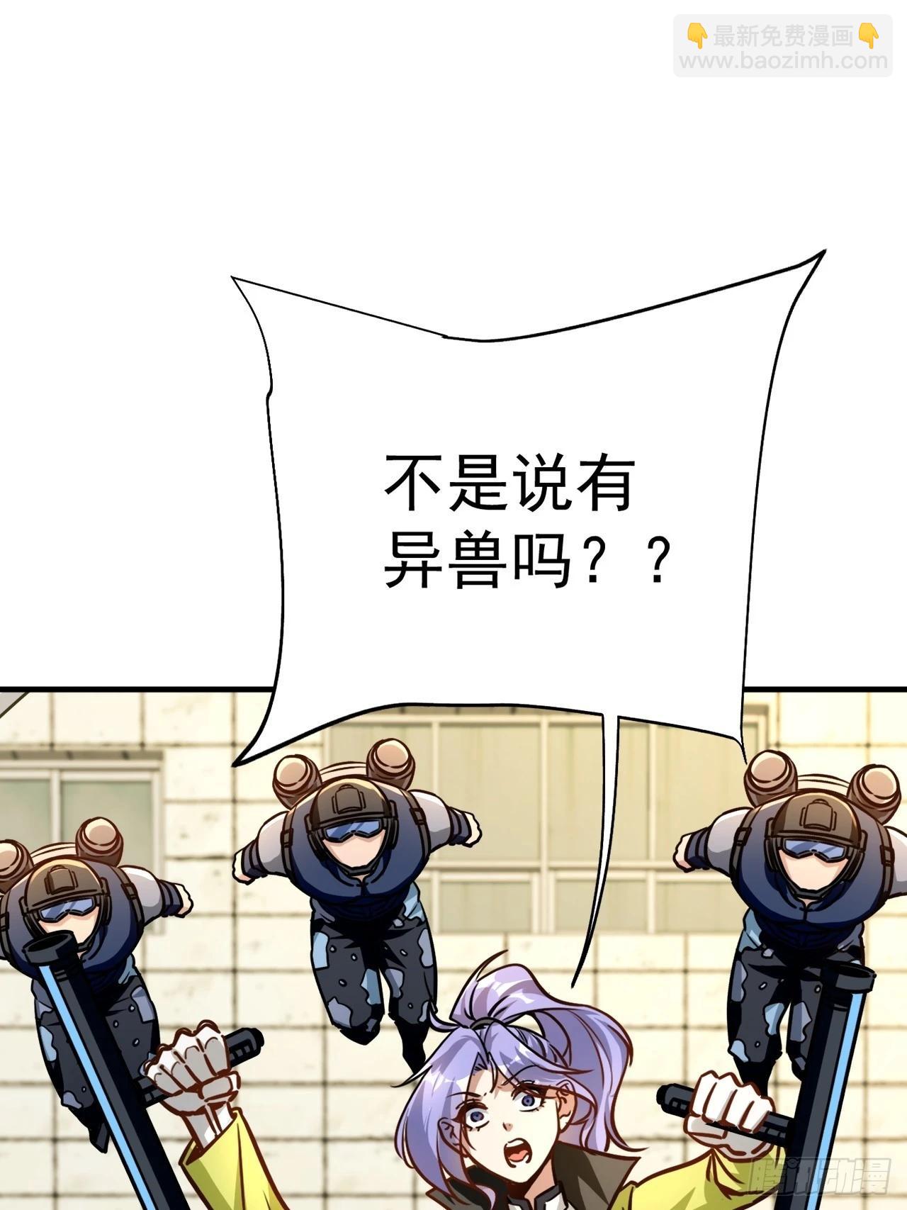 第14话 欢迎加入白虎军团(1/2)-第15话