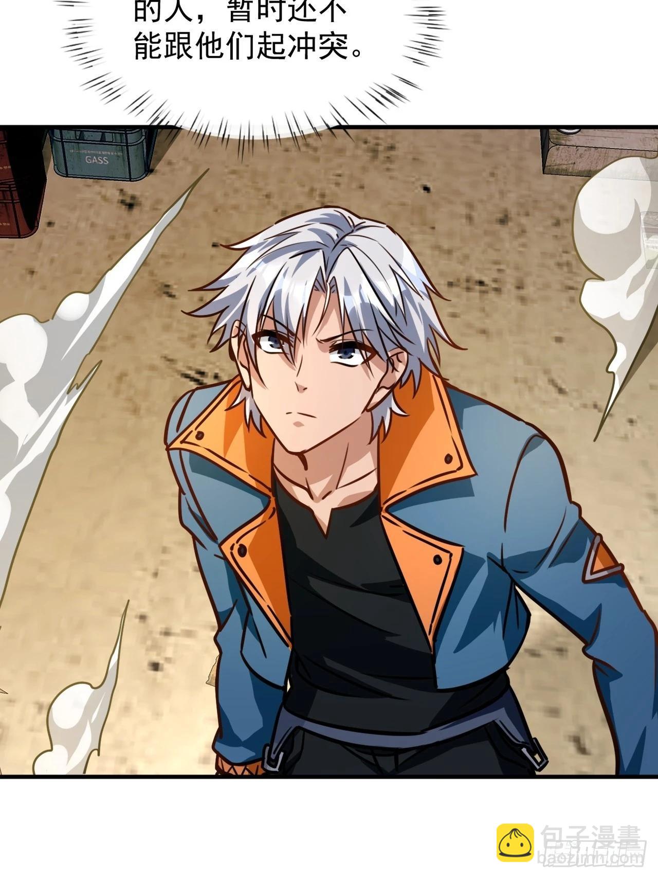 第14话 欢迎加入白虎军团(1/2)-第15话