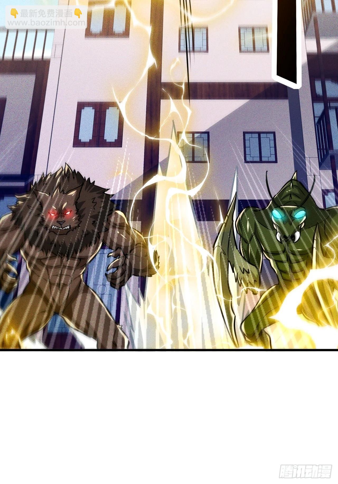 第14话 欢迎加入白虎军团(1/2)-第15话