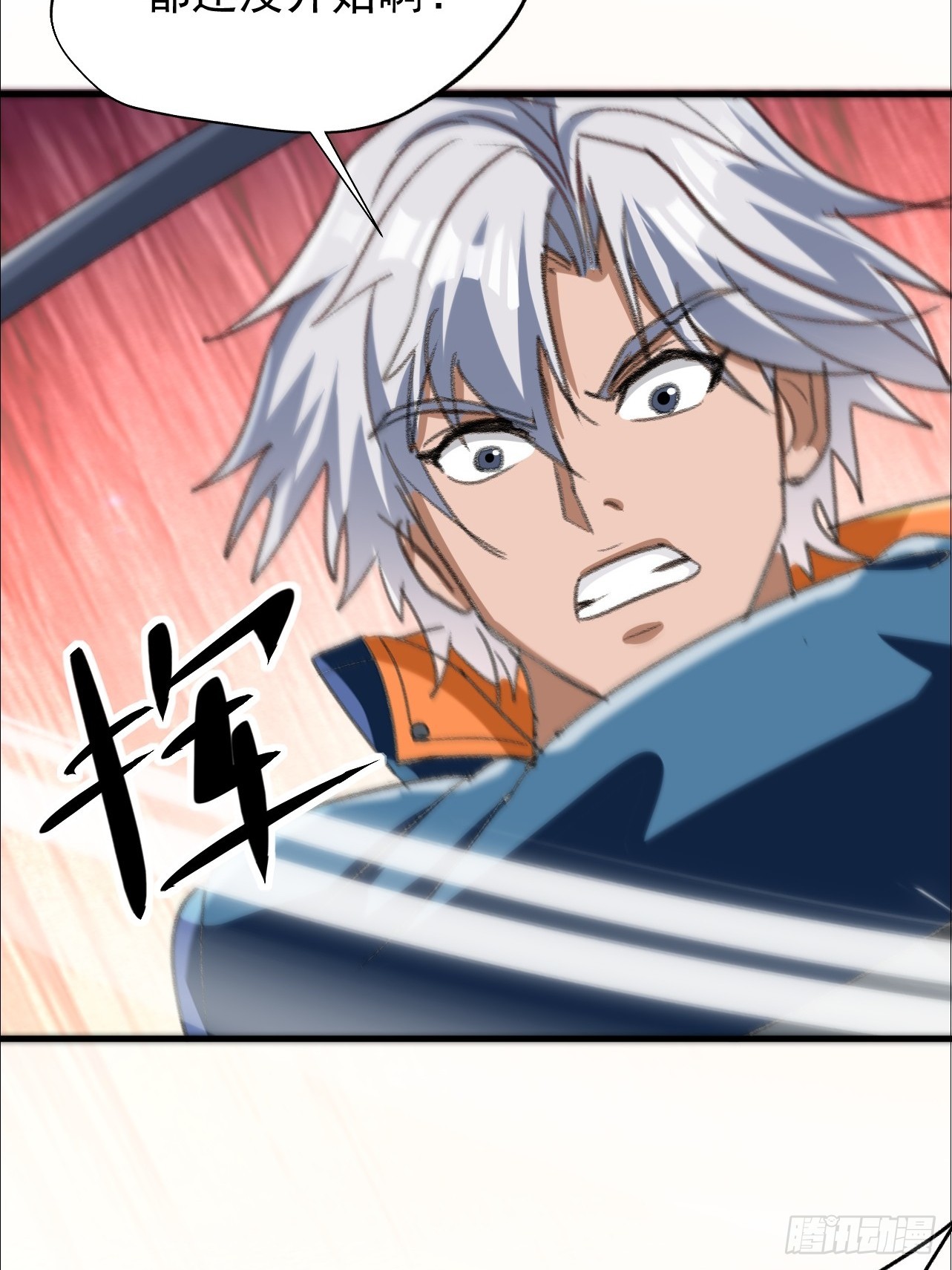 第16话 这种惩罚太羞耻(1/2)-第17话