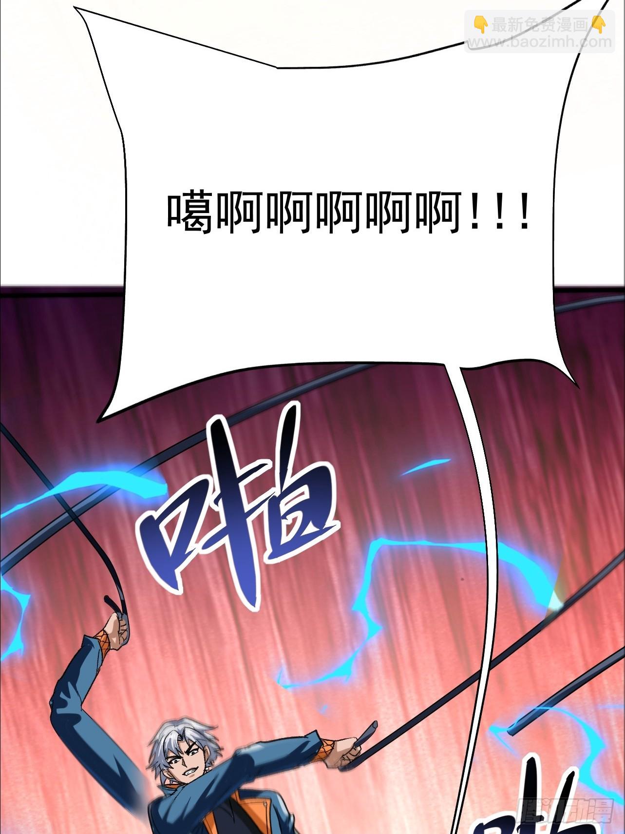 第16话 这种惩罚太羞耻(1/2)-第17话