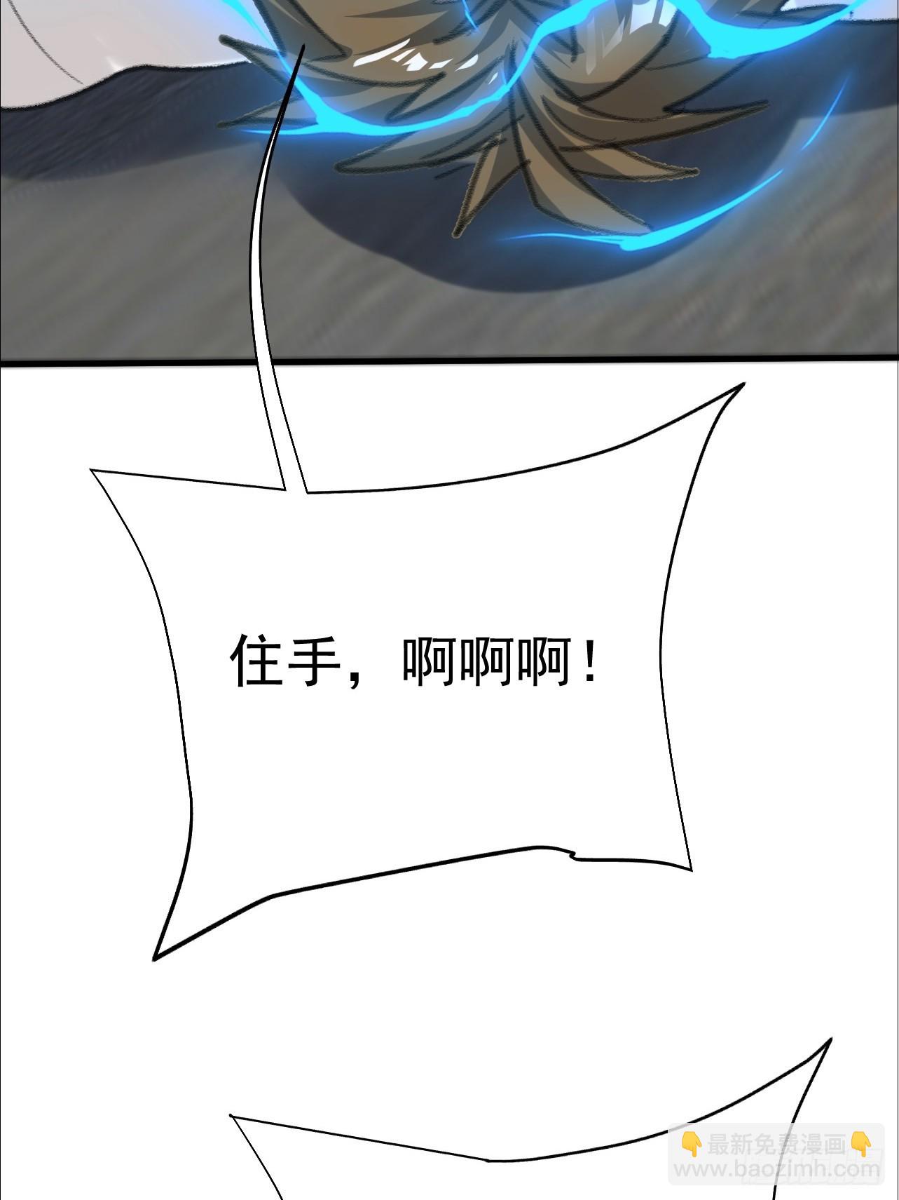 第16话 这种惩罚太羞耻(1/2)-第17话