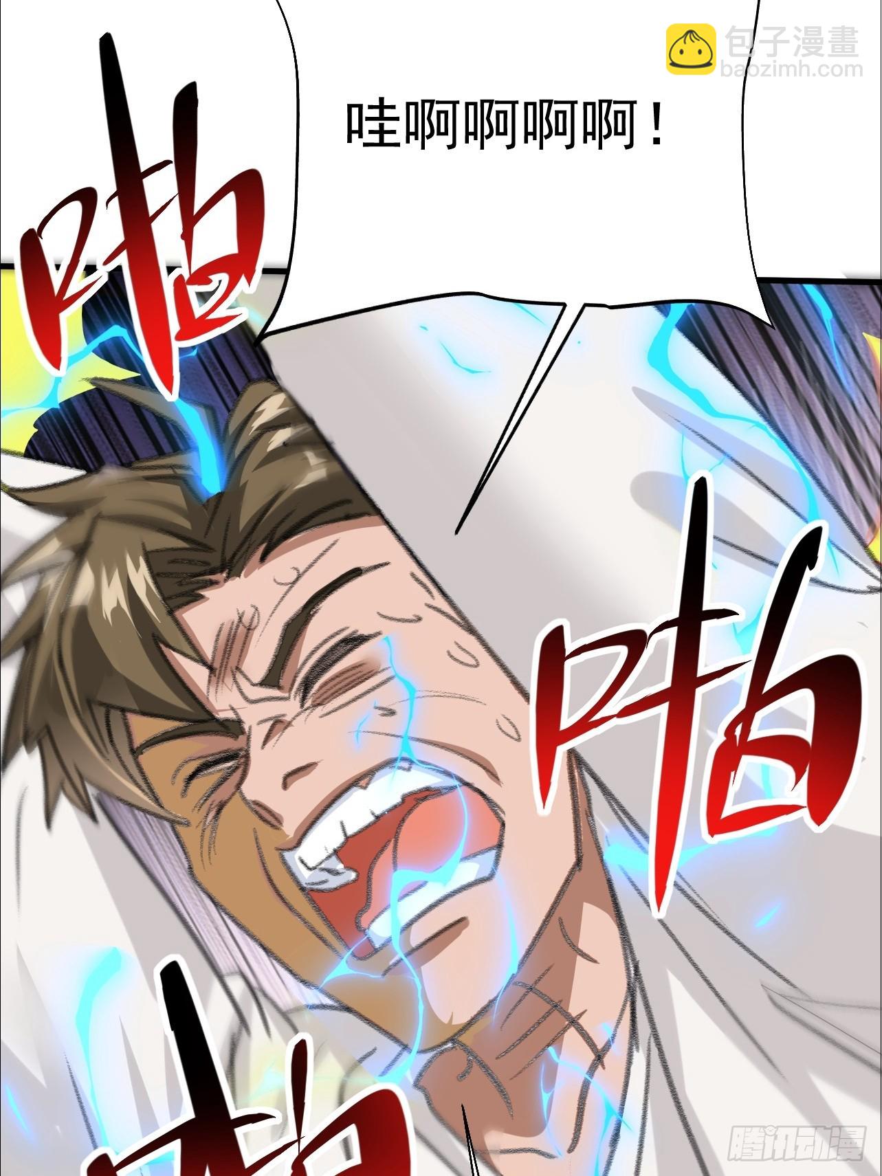 第16话 这种惩罚太羞耻(1/2)-第17话