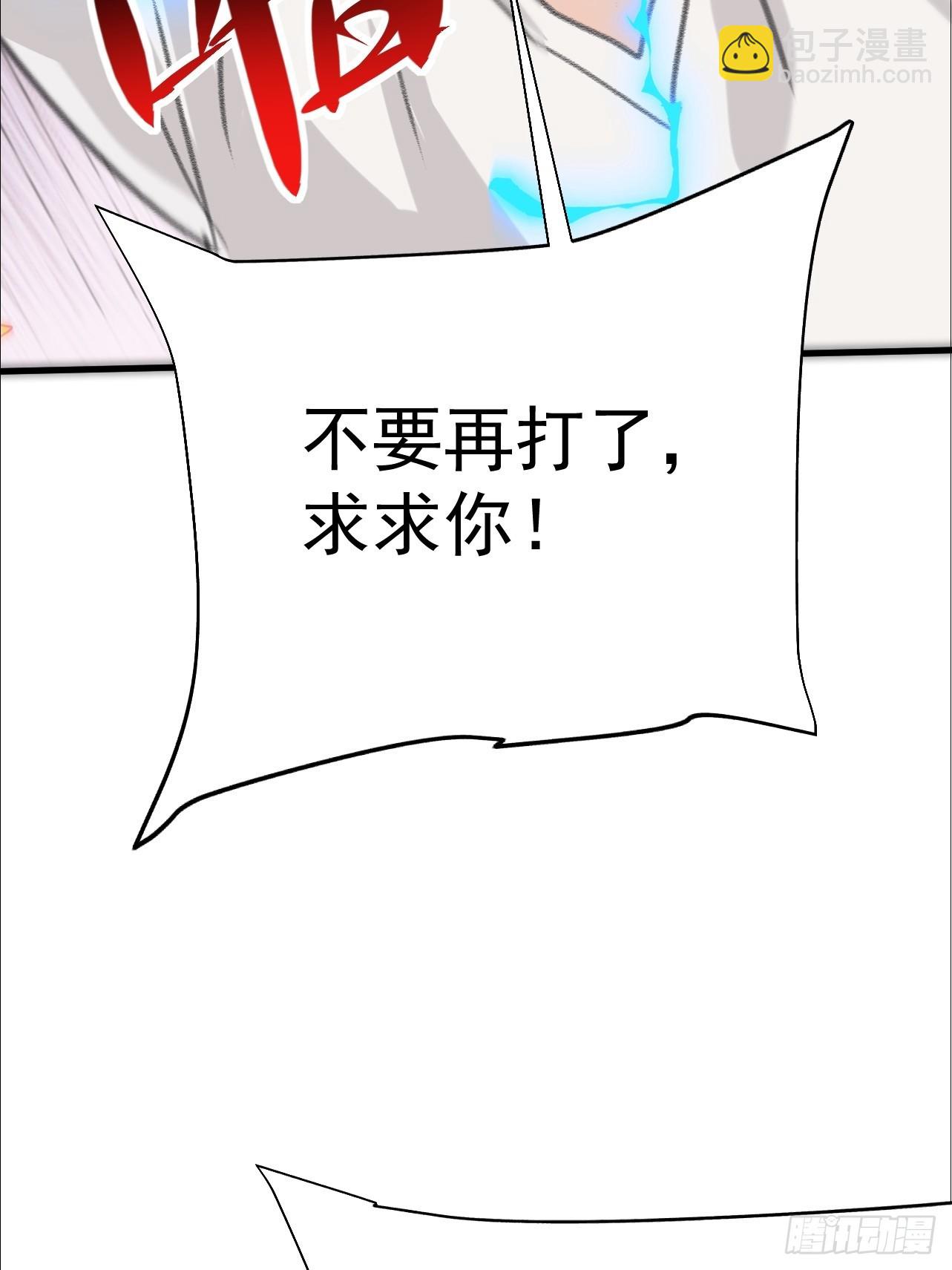 第16话 这种惩罚太羞耻(1/2)-第17话