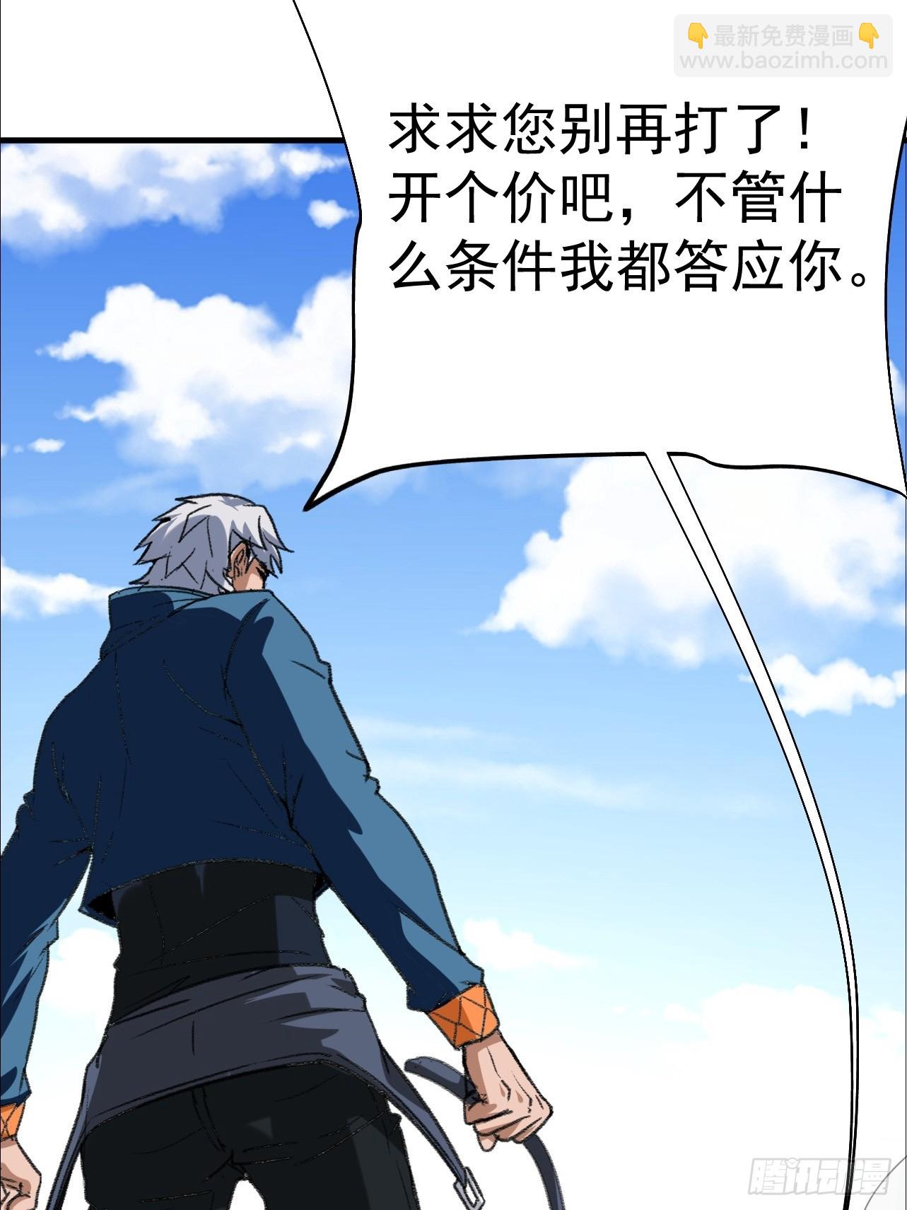 第16话 这种惩罚太羞耻(1/2)-第17话