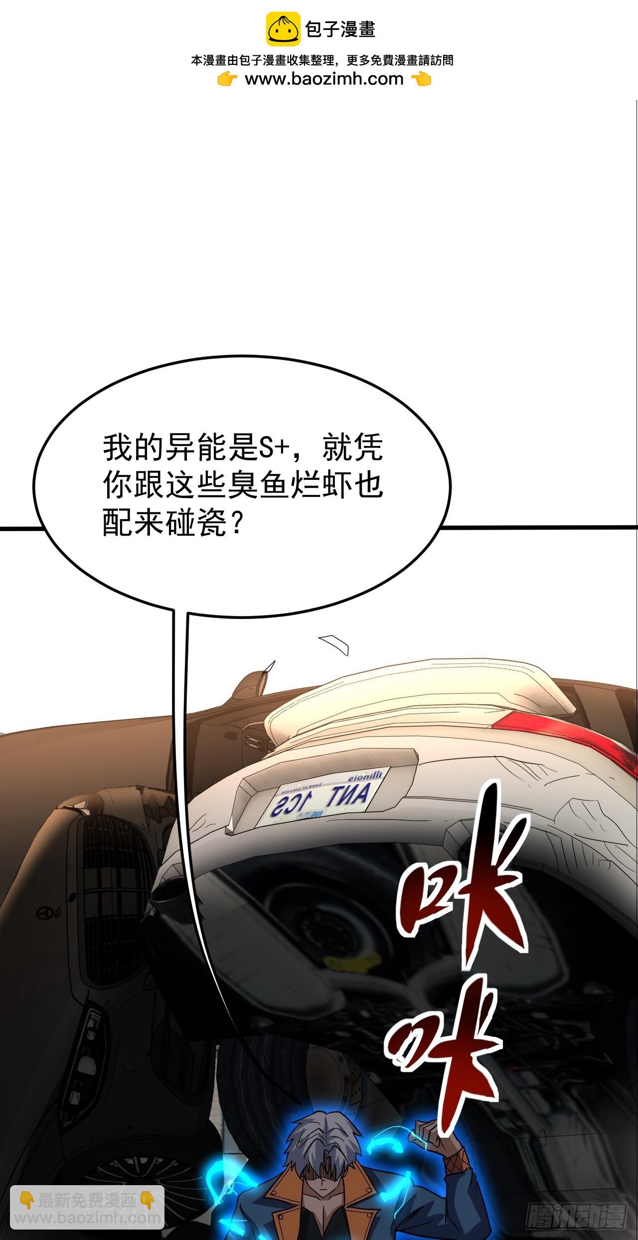 第16话 这种惩罚太羞耻(1/2)-第17话