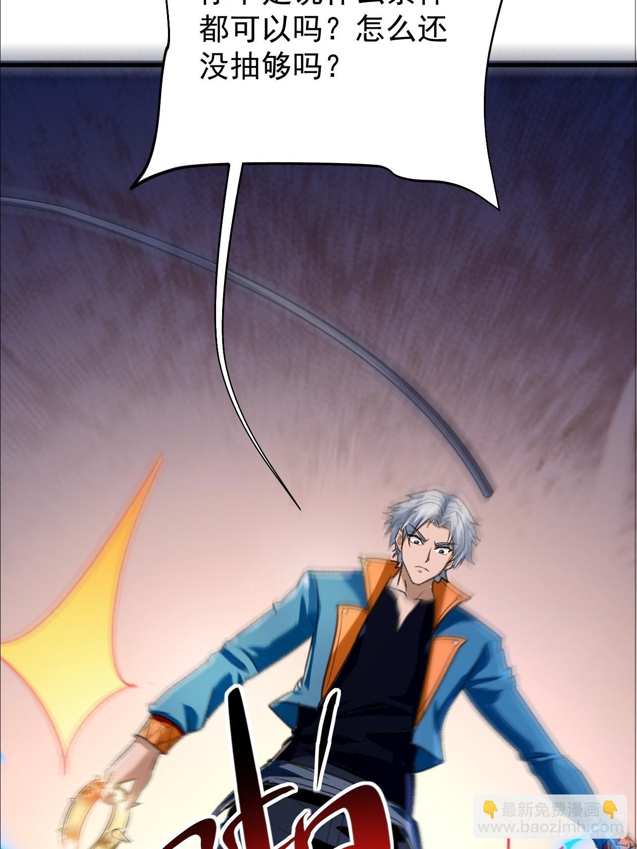 第16话 这种惩罚太羞耻(1/2)-第17话