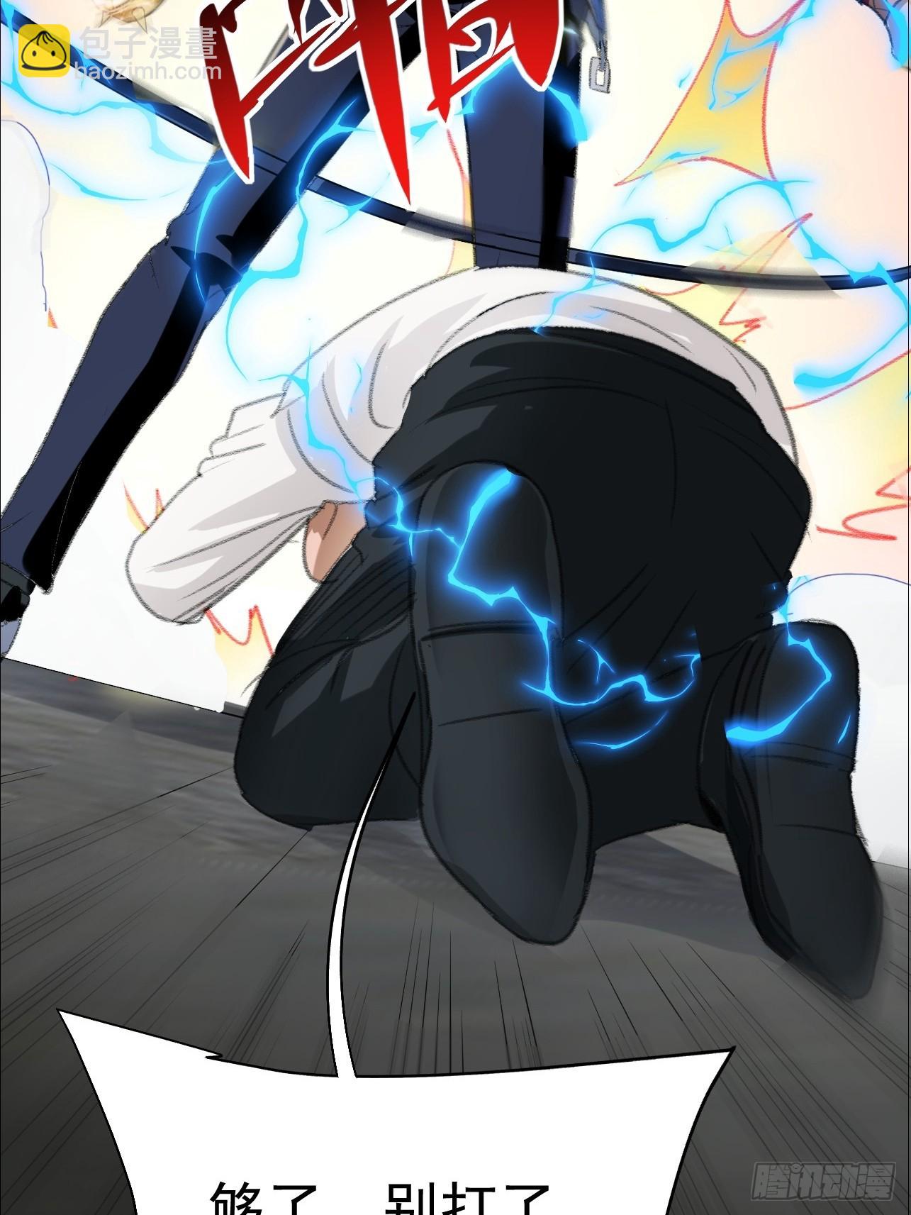 第16话 这种惩罚太羞耻(1/2)-第17话