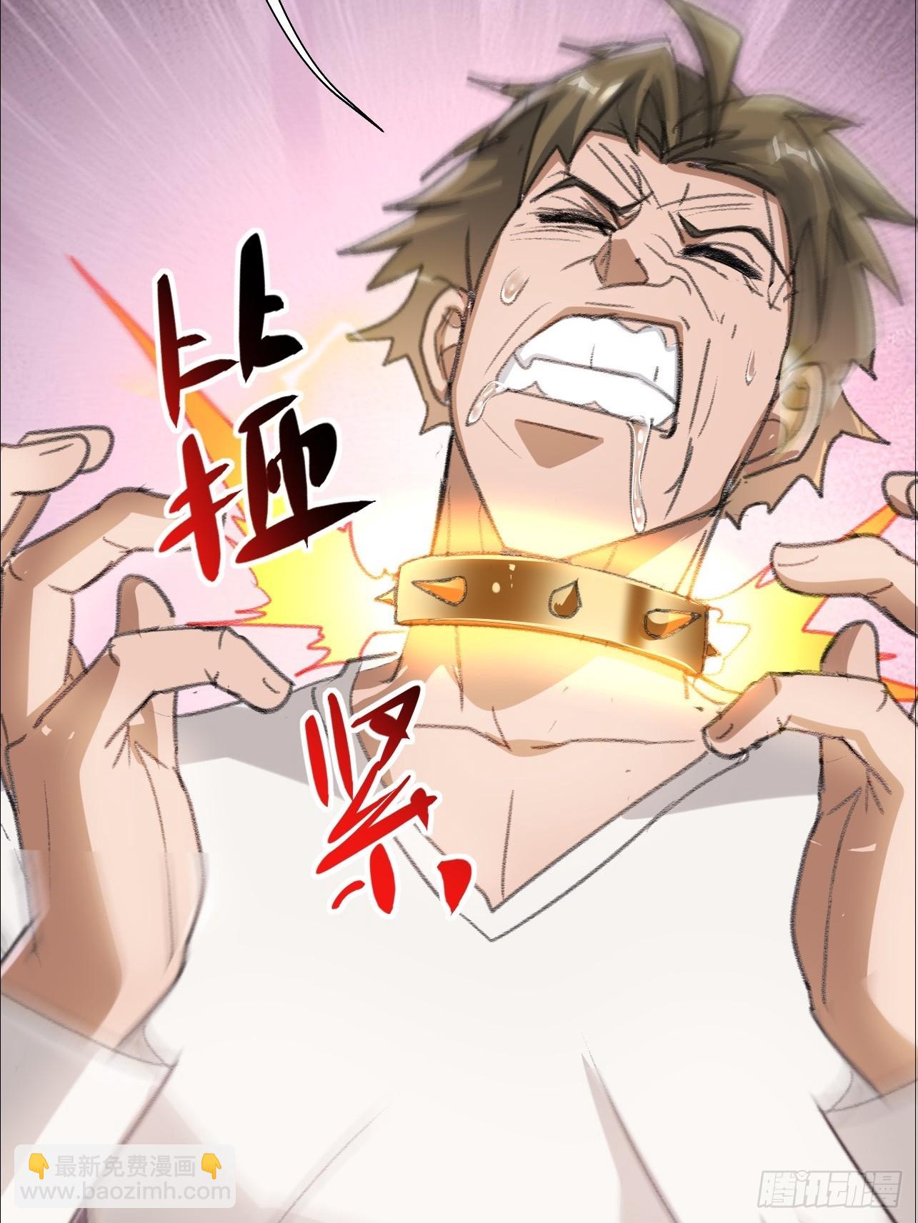 第16话 这种惩罚太羞耻(1/2)-第17话