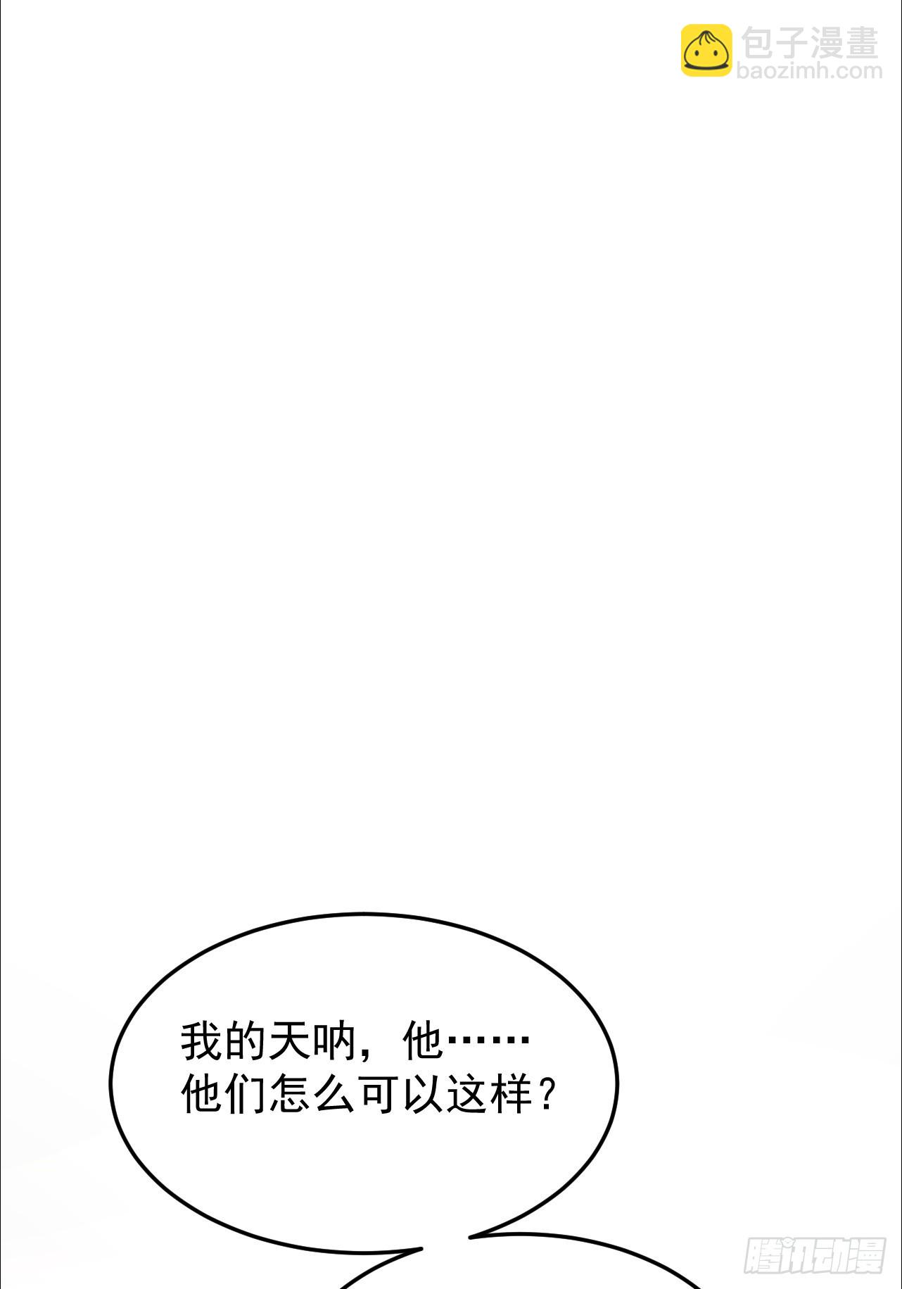 第16话 这种惩罚太羞耻(1/2)-第17话