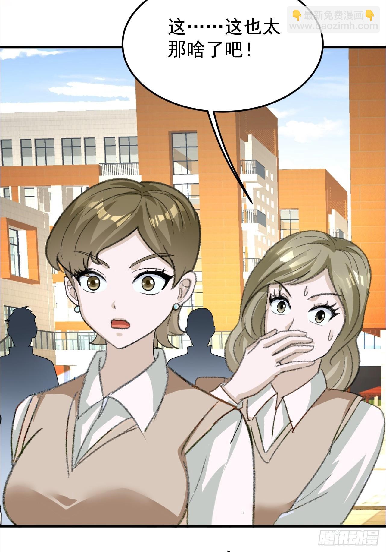 第16话 这种惩罚太羞耻(1/2)-第17话