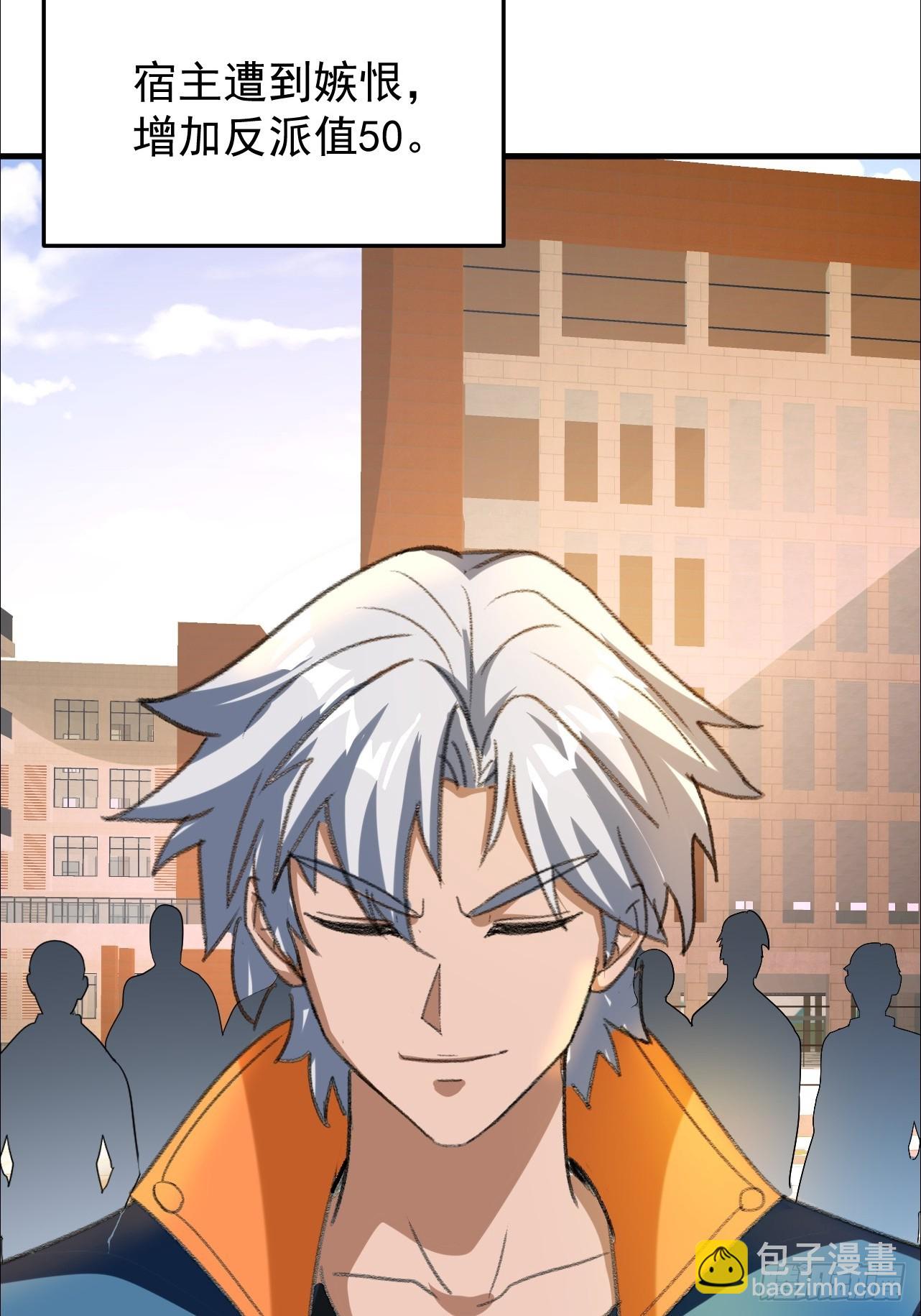 第16话 这种惩罚太羞耻(1/2)-第17话