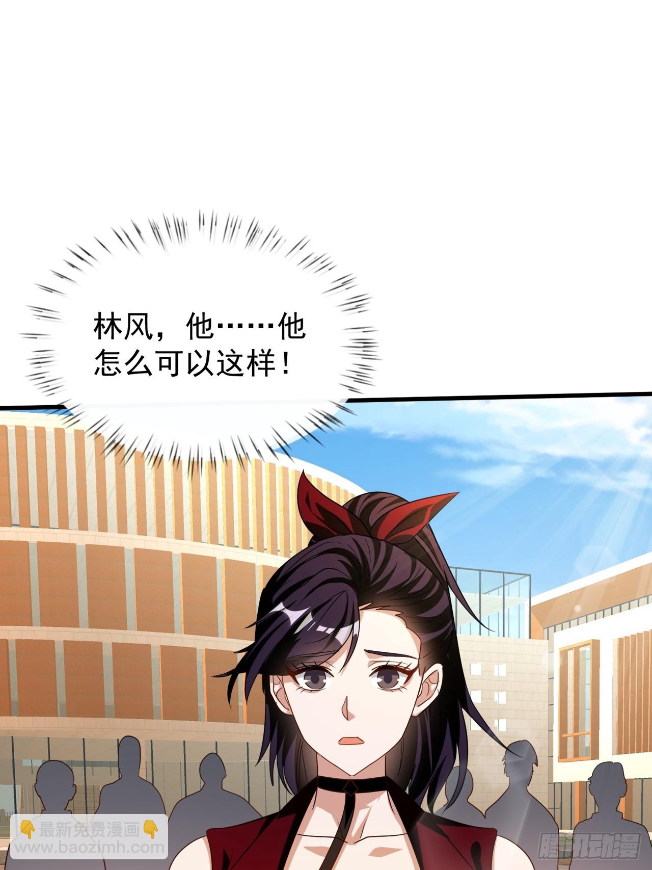 第16话 这种惩罚太羞耻(1/2)-第17话