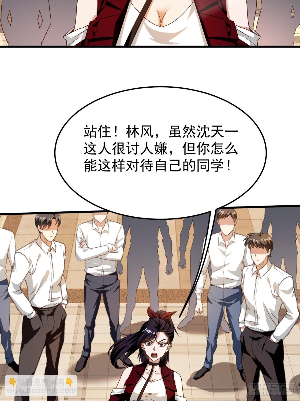 第16话 这种惩罚太羞耻(1/2)-第17话