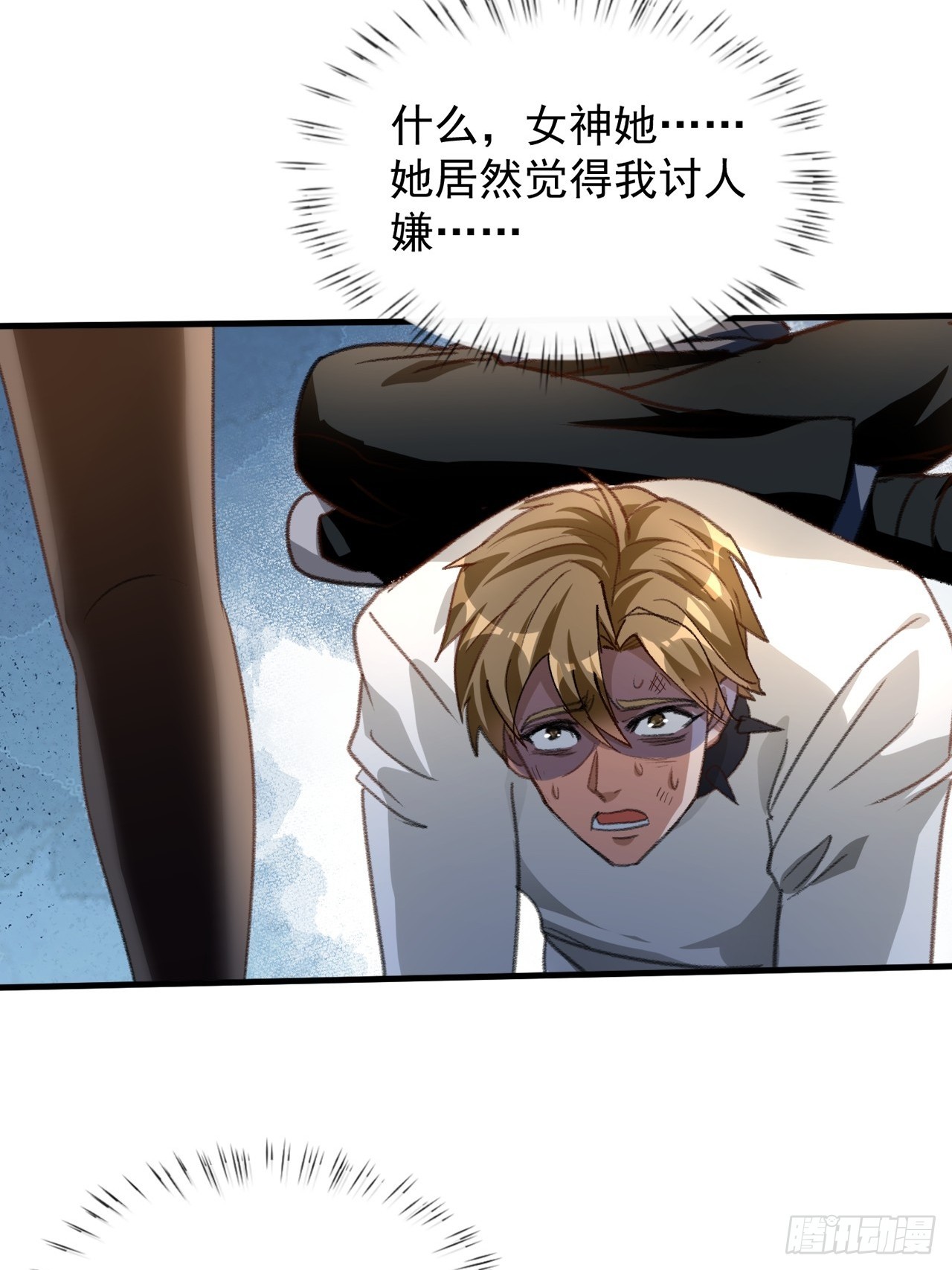 第16话 这种惩罚太羞耻(1/2)-第17话