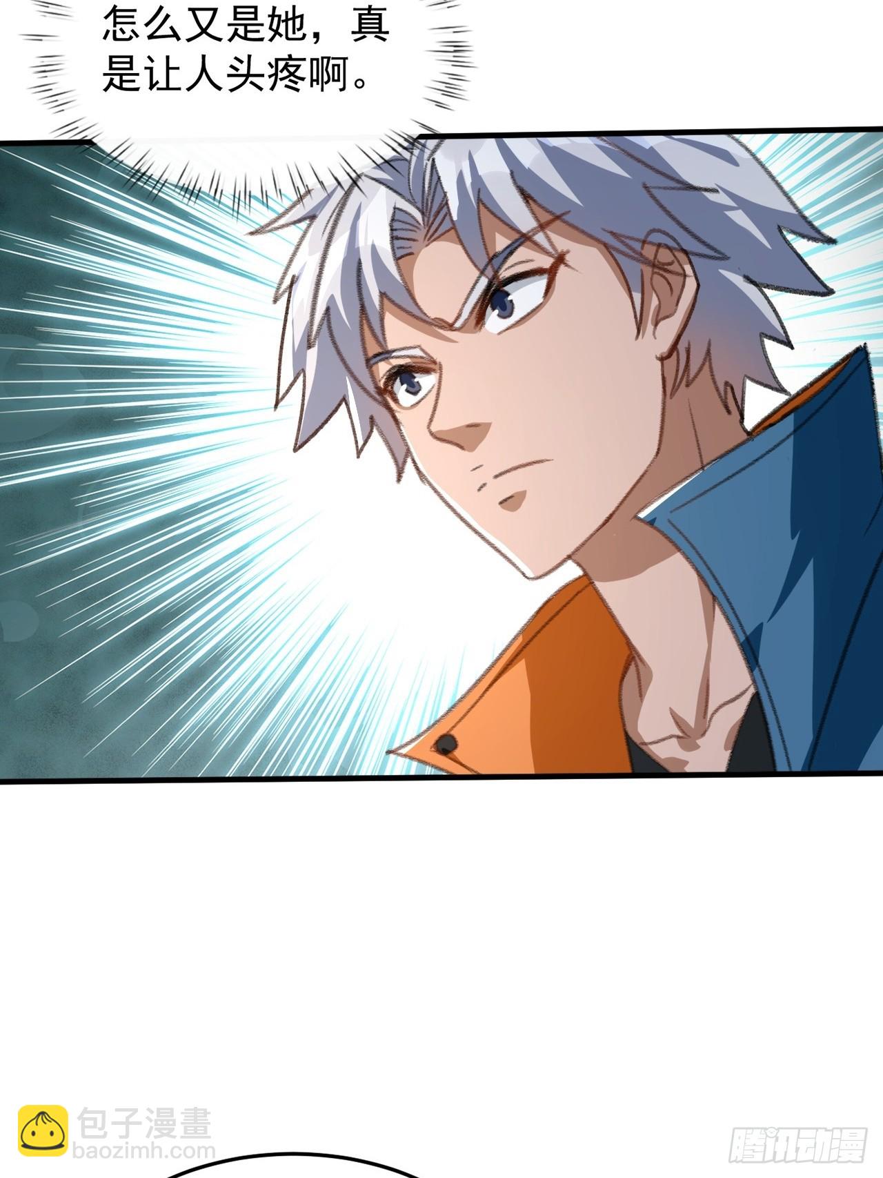 第16话 这种惩罚太羞耻(1/2)-第17话