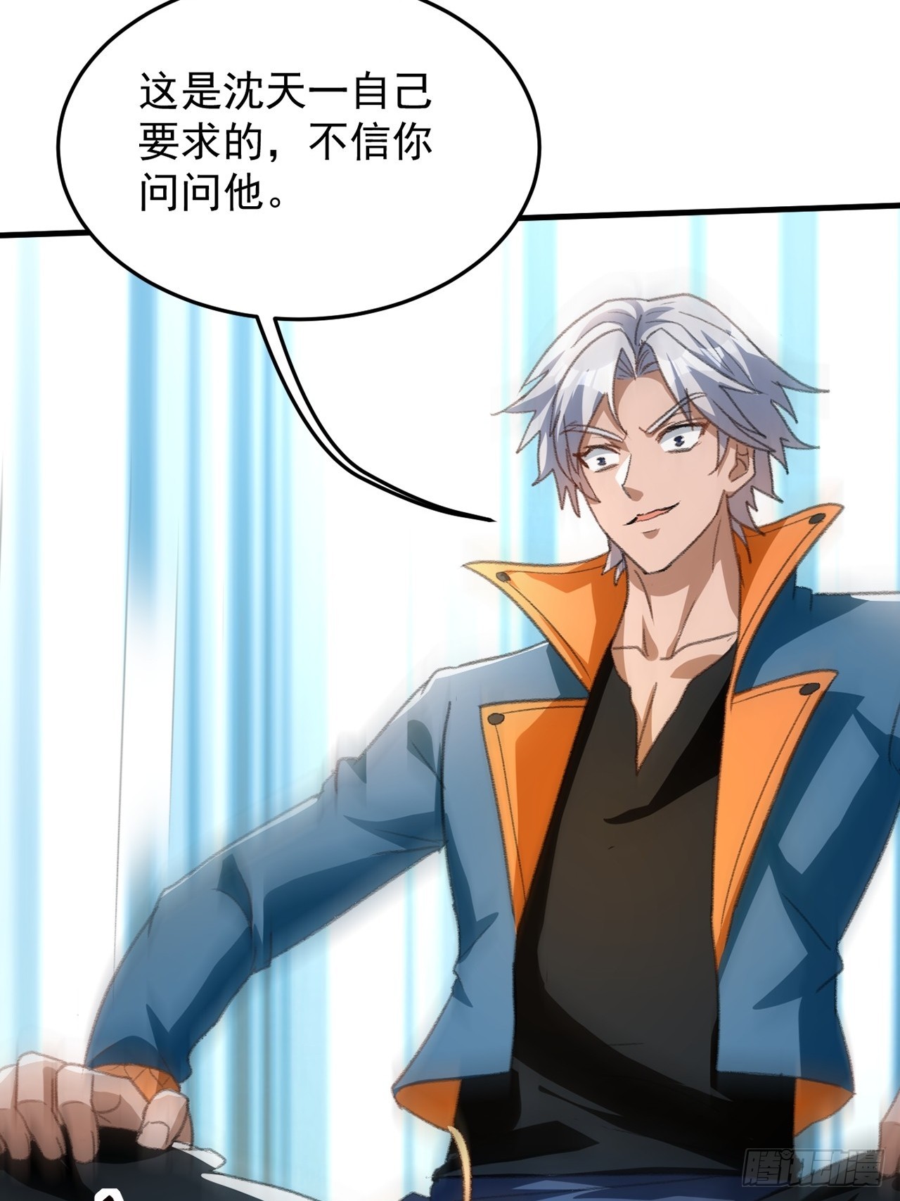 第16话 这种惩罚太羞耻(1/2)-第17话