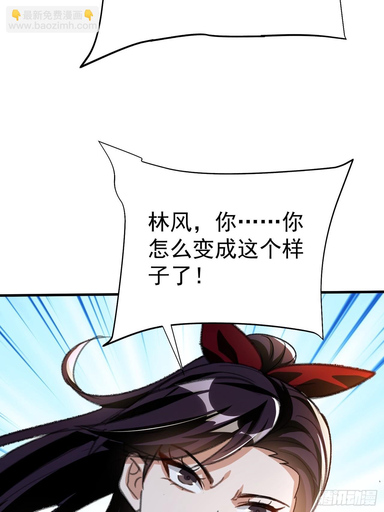 第16话 这种惩罚太羞耻(1/2)-第17话