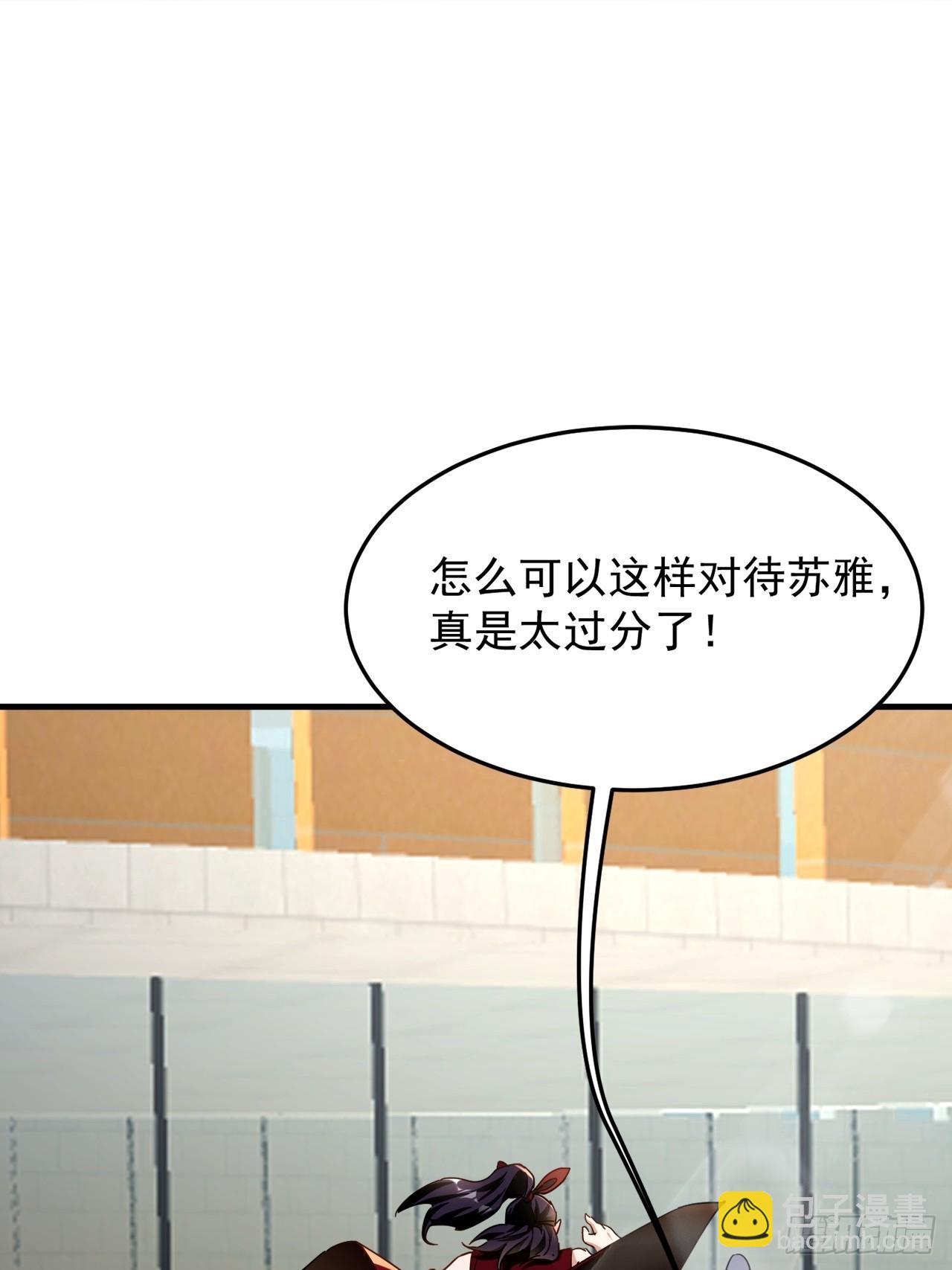 第16话 这种惩罚太羞耻(1/2)-第17话