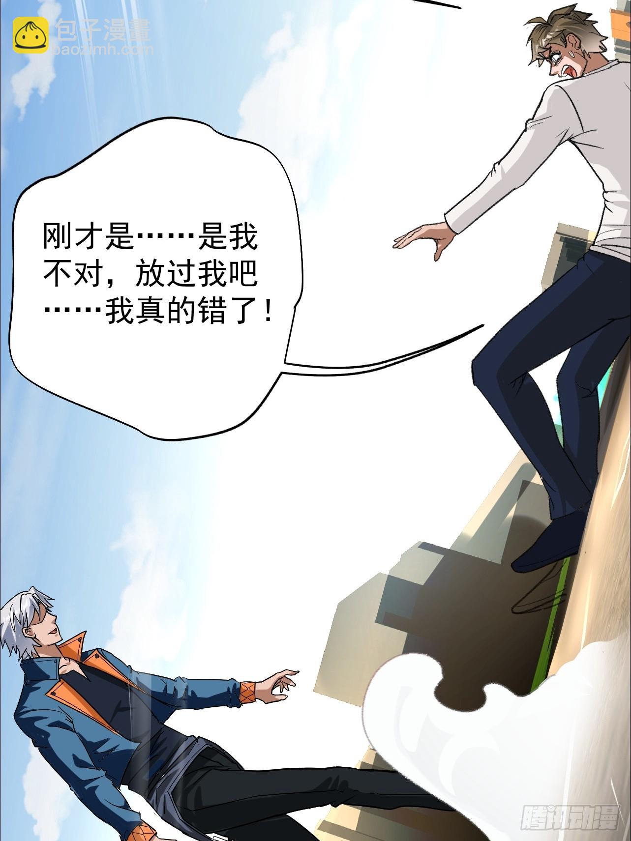 第16话 这种惩罚太羞耻(1/2)-第17话