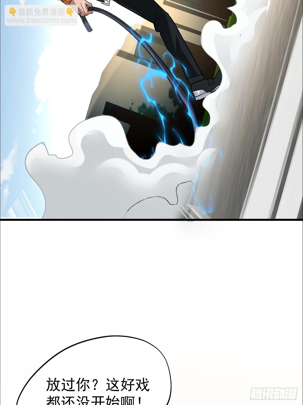 第16话 这种惩罚太羞耻(1/2)-第17话