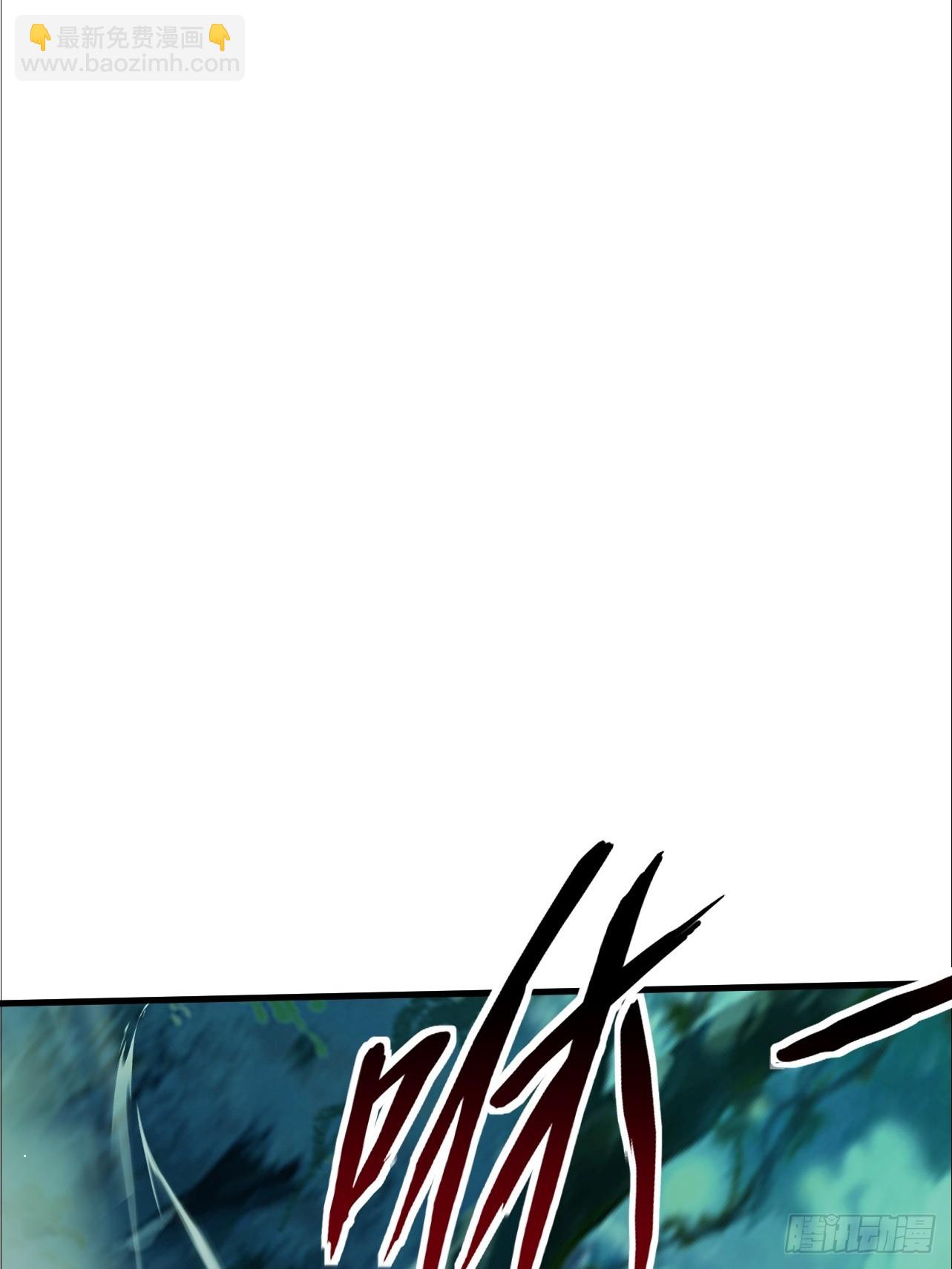 第18话 小甜甜，给我弄死他(1/2)-第19话