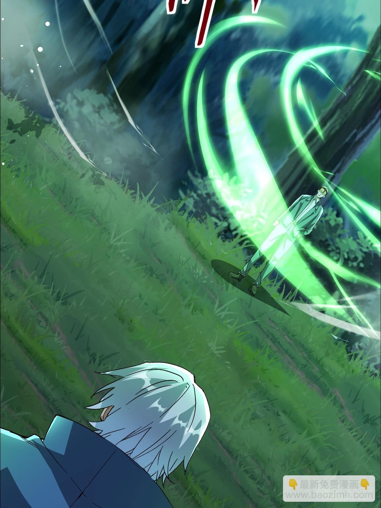 第18话 小甜甜，给我弄死他(1/2)-第19话