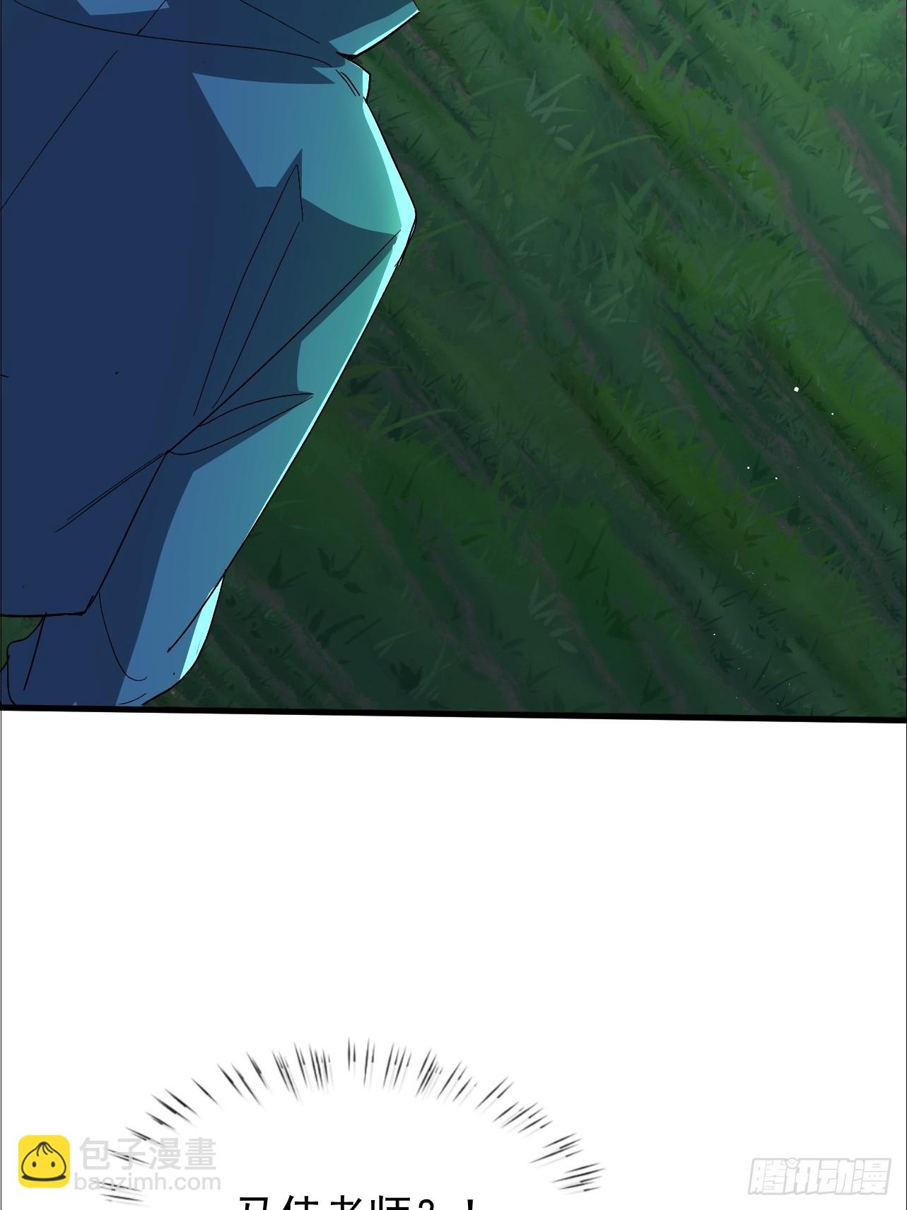 第18话 小甜甜，给我弄死他(1/2)-第19话