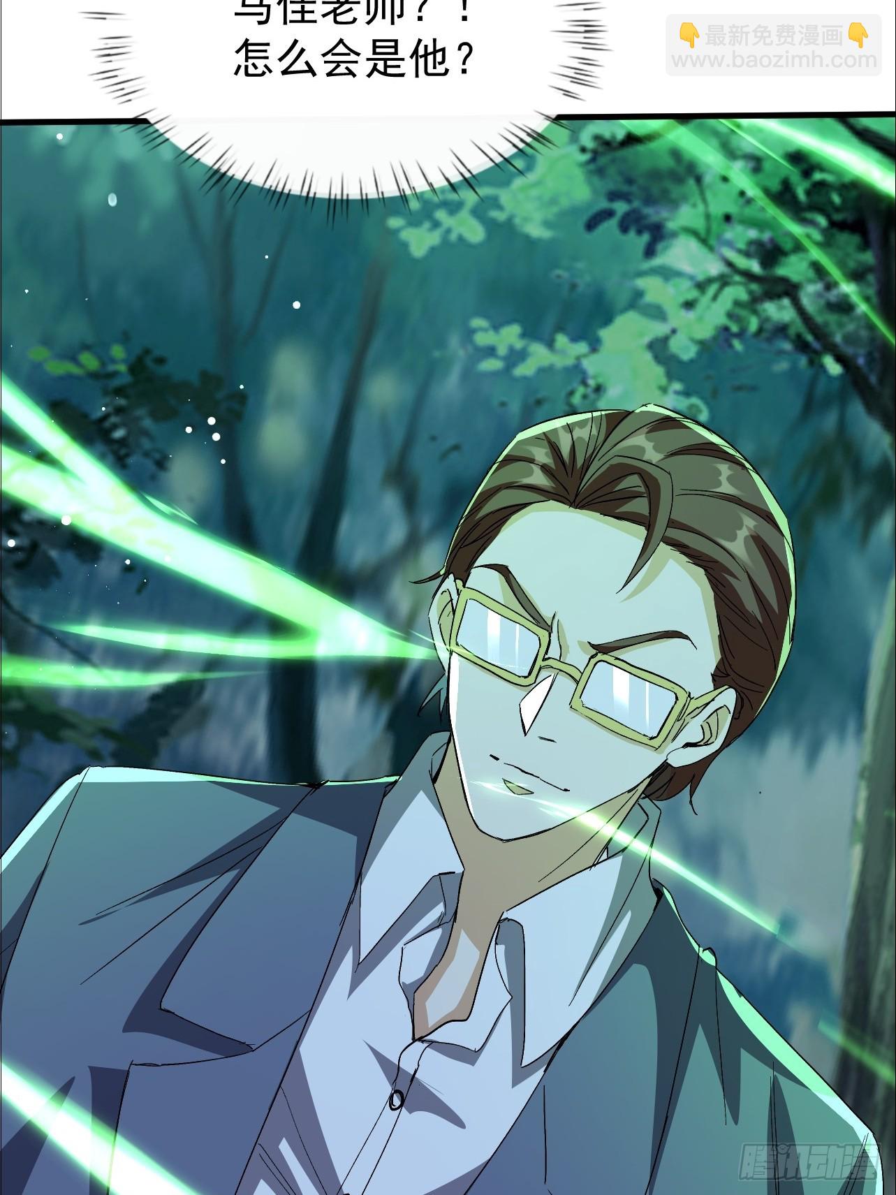 第18话 小甜甜，给我弄死他(1/2)-第19话