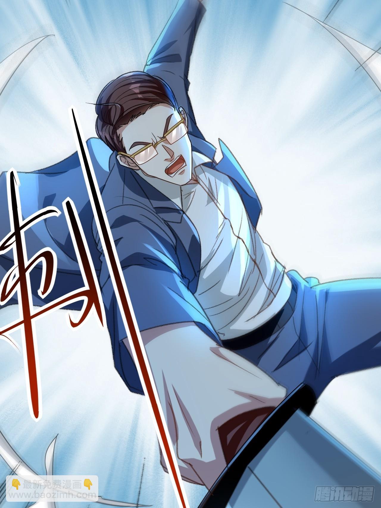 第18话 小甜甜，给我弄死他(1/2)-第19话