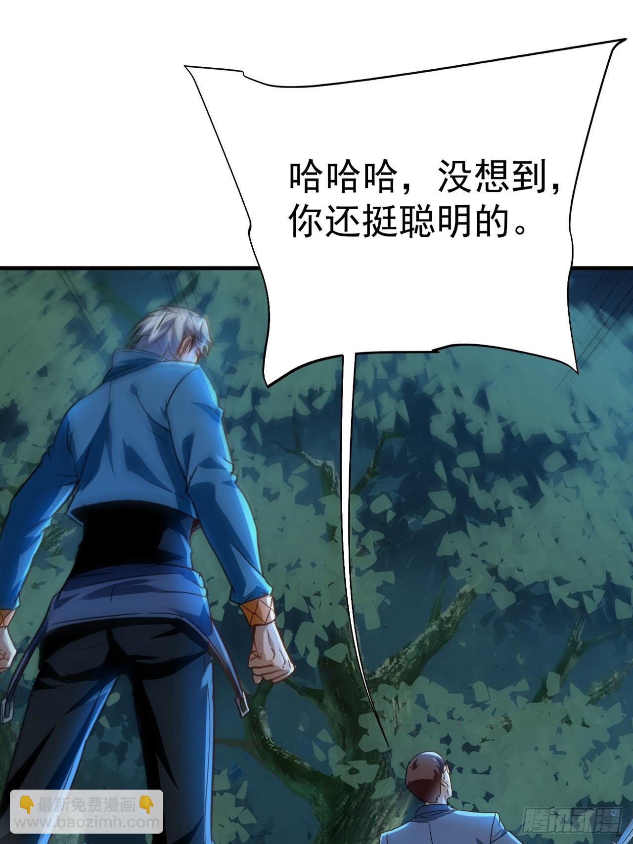 第18话 小甜甜，给我弄死他(1/2)-第19话