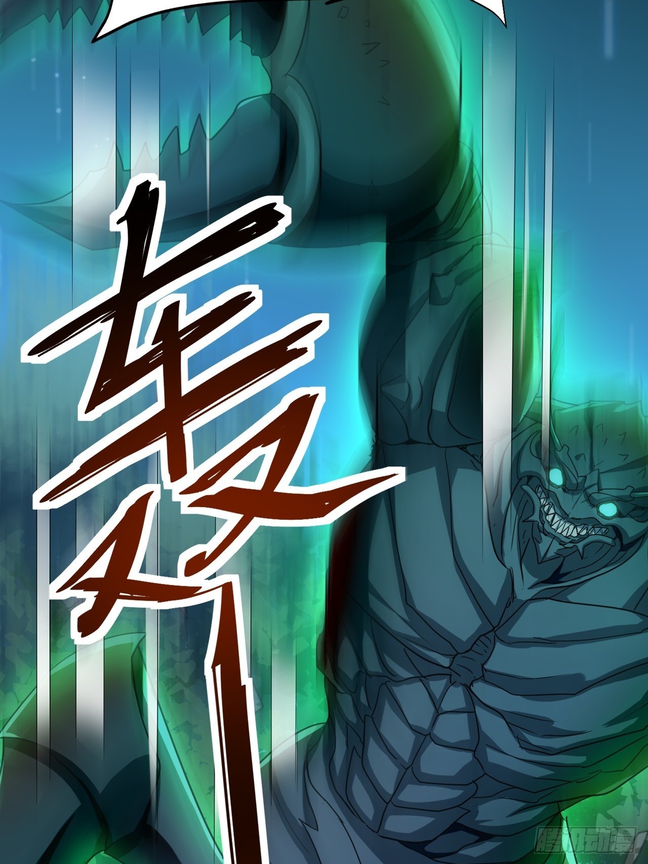 第18话 小甜甜，给我弄死他(1/2)-第19话