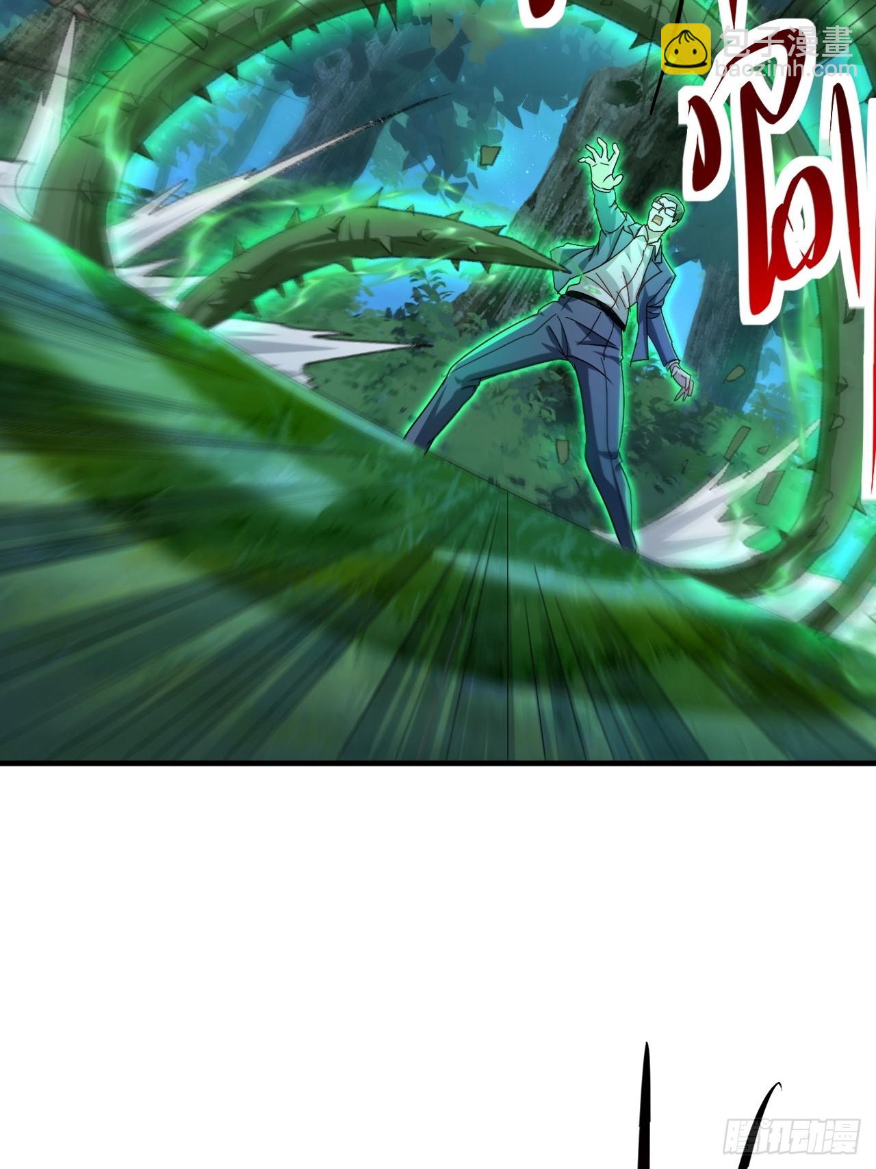 第18话 小甜甜，给我弄死他(1/2)-第19话