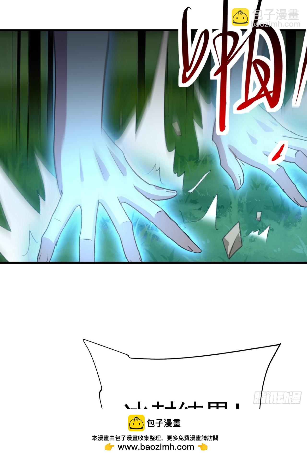 第18话 小甜甜，给我弄死他(1/2)-第19话