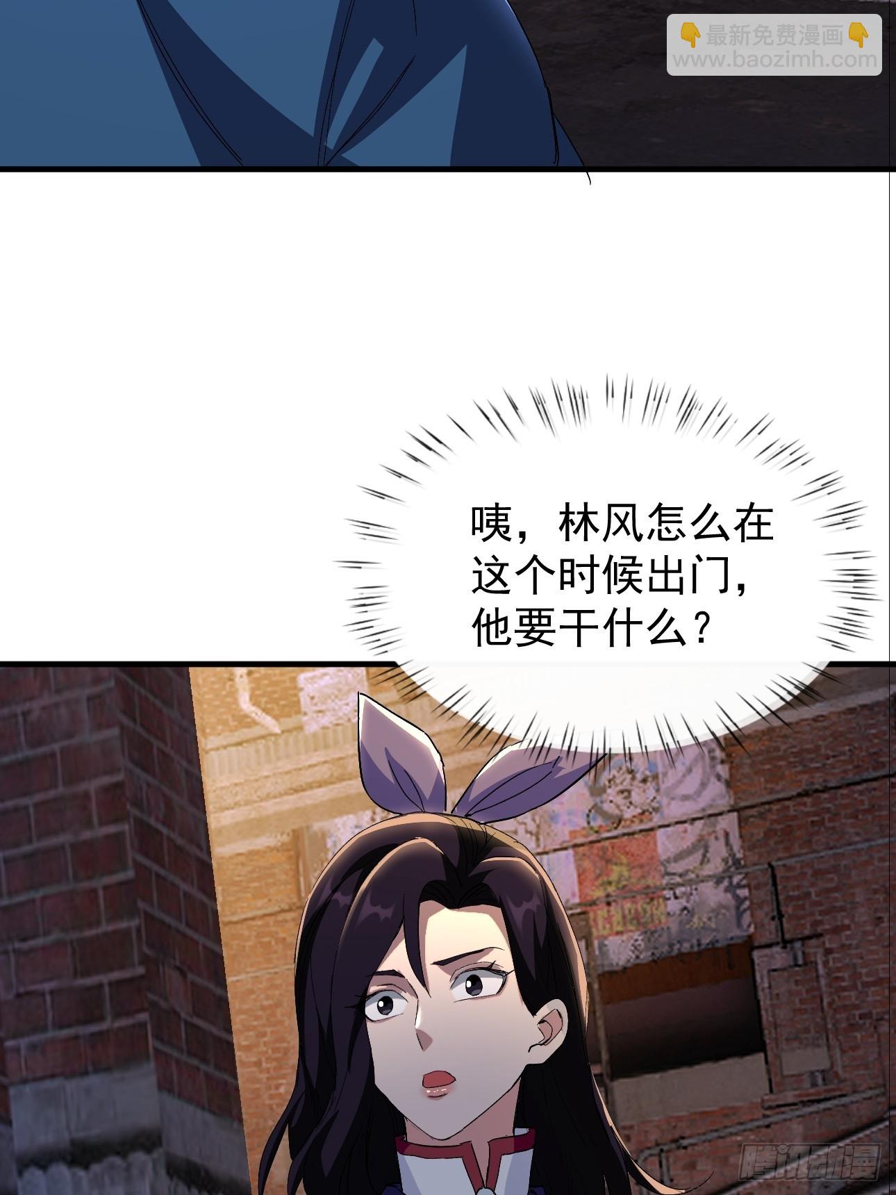 第18话 小甜甜，给我弄死他(1/2)-第19话