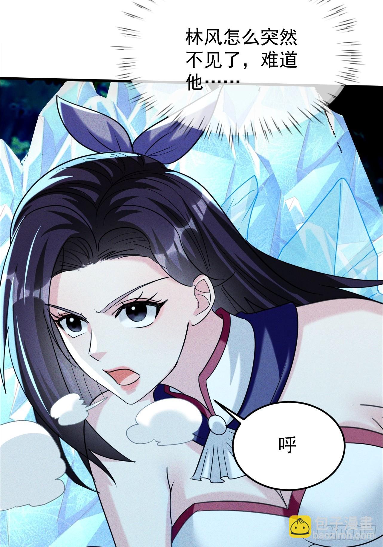 第20话 身体就像被掏空(1/2)-第21话