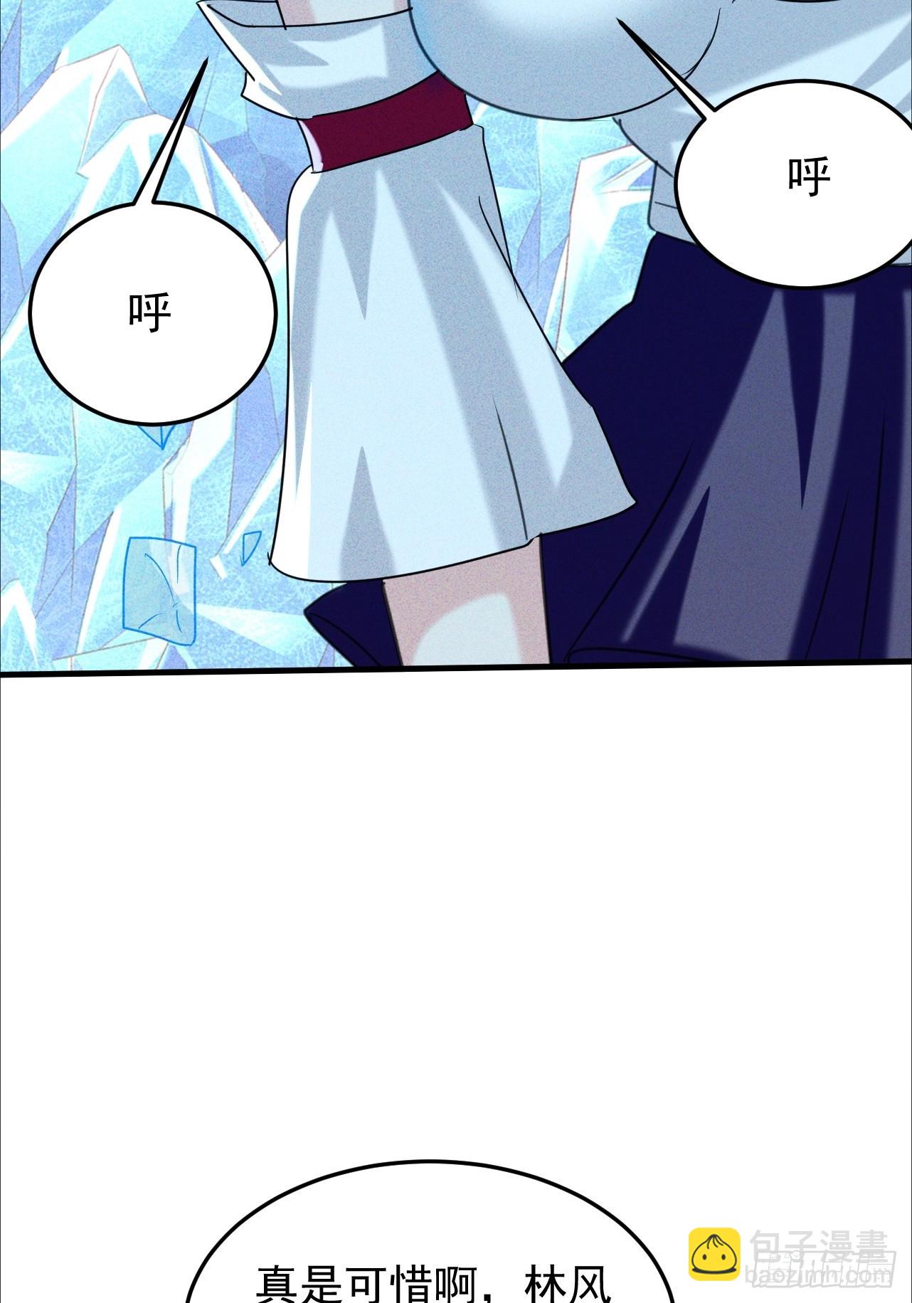 第20话 身体就像被掏空(1/2)-第21话