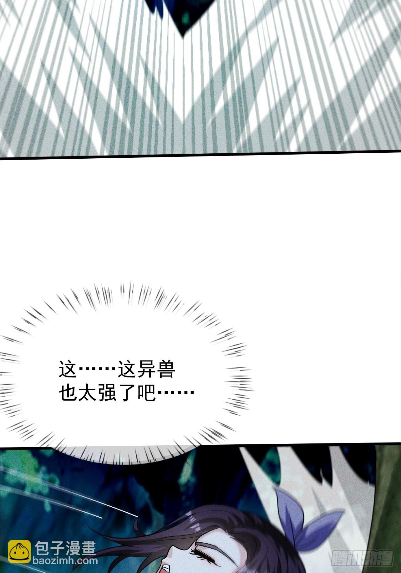 第20话 身体就像被掏空(1/2)-第21话