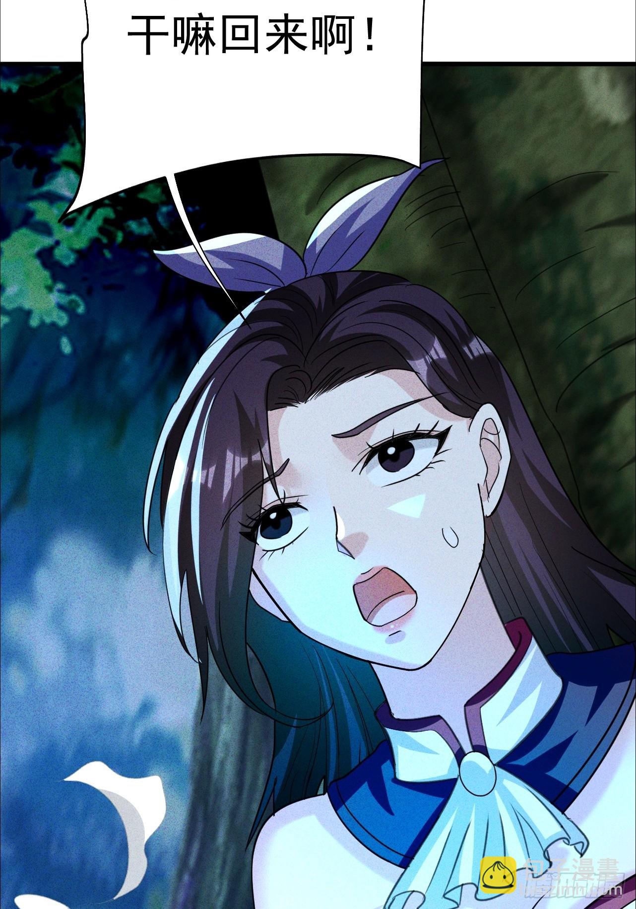 第20话 身体就像被掏空(1/2)-第21话