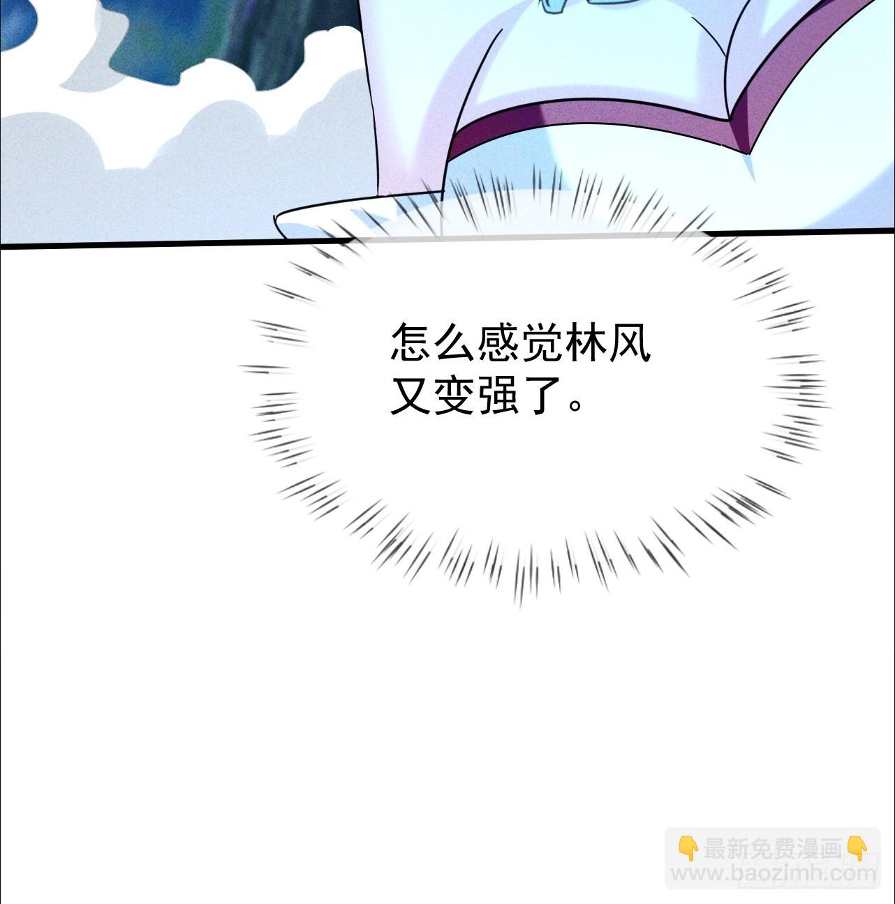 第20话 身体就像被掏空(1/2)-第21话