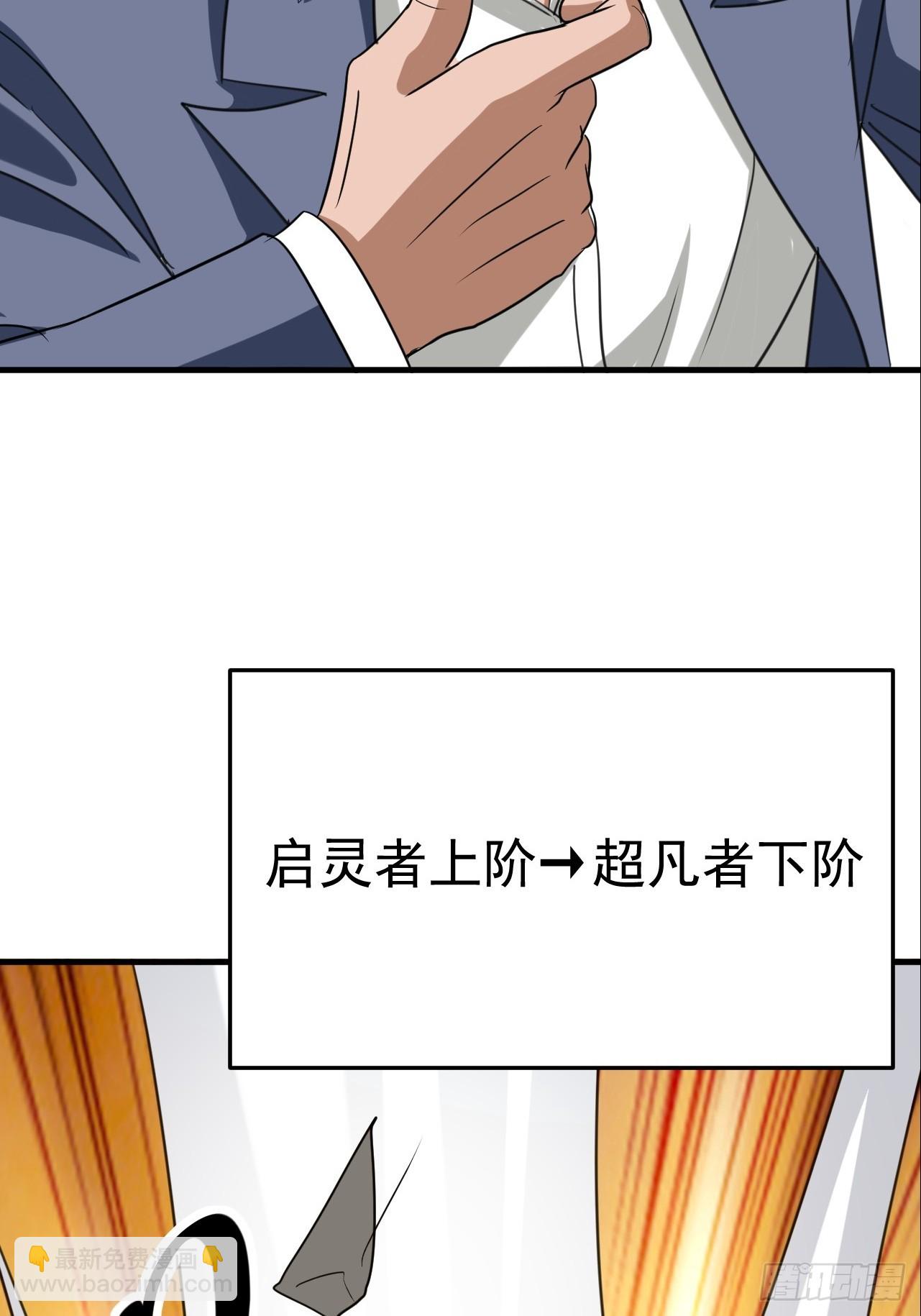 第20话 身体就像被掏空(1/2)-第21话