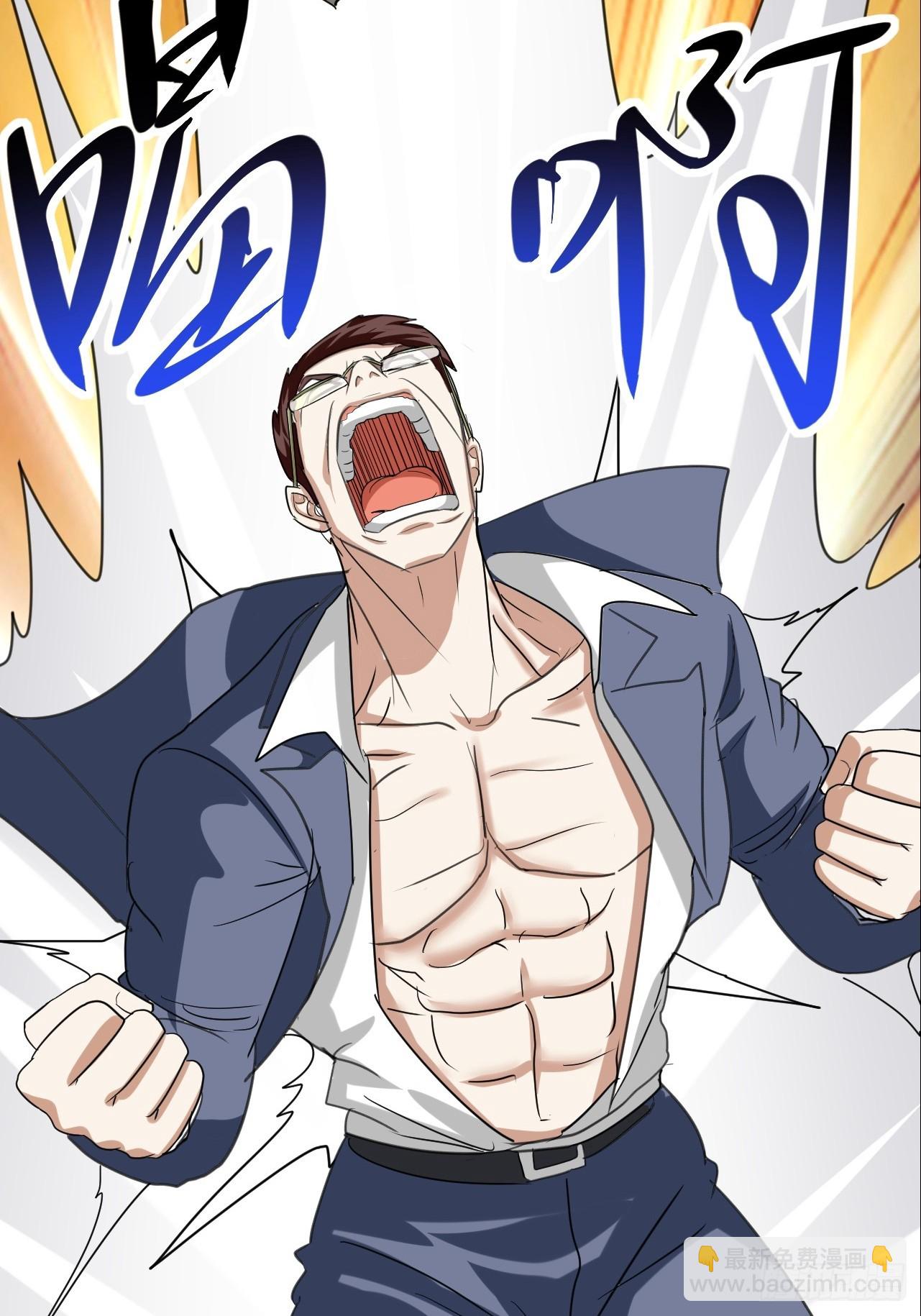 第20话 身体就像被掏空(1/2)-第21话