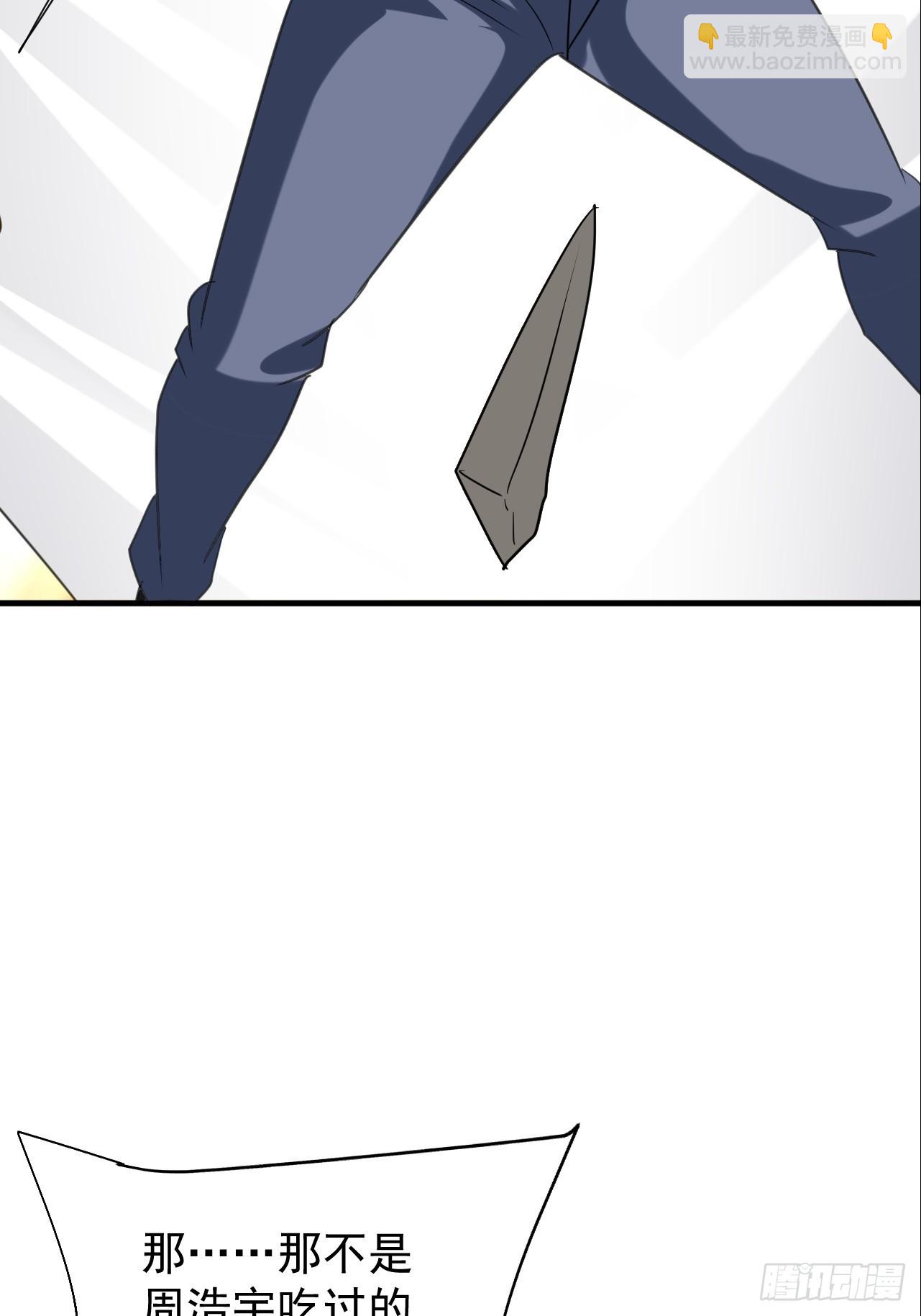 第20话 身体就像被掏空(1/2)-第21话