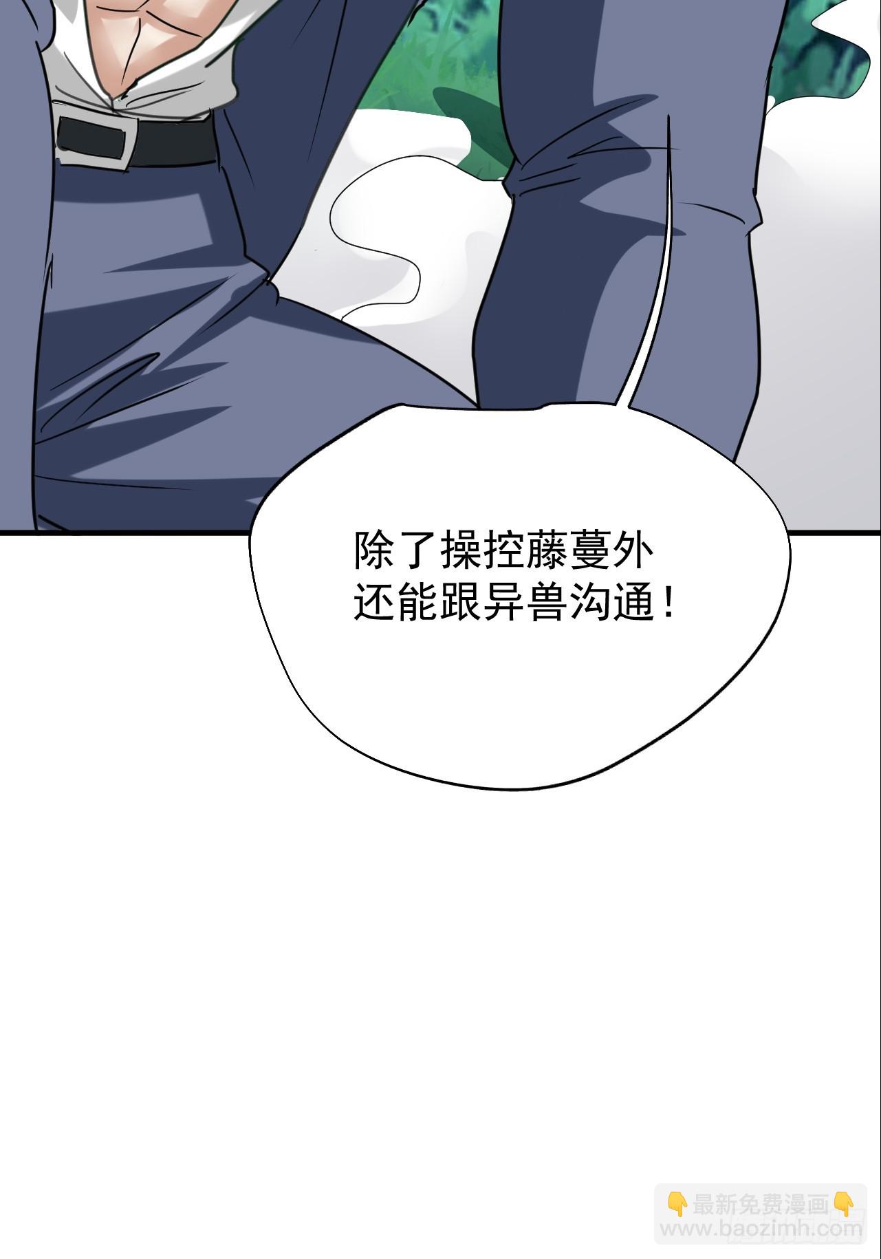 第20话 身体就像被掏空(1/2)-第21话