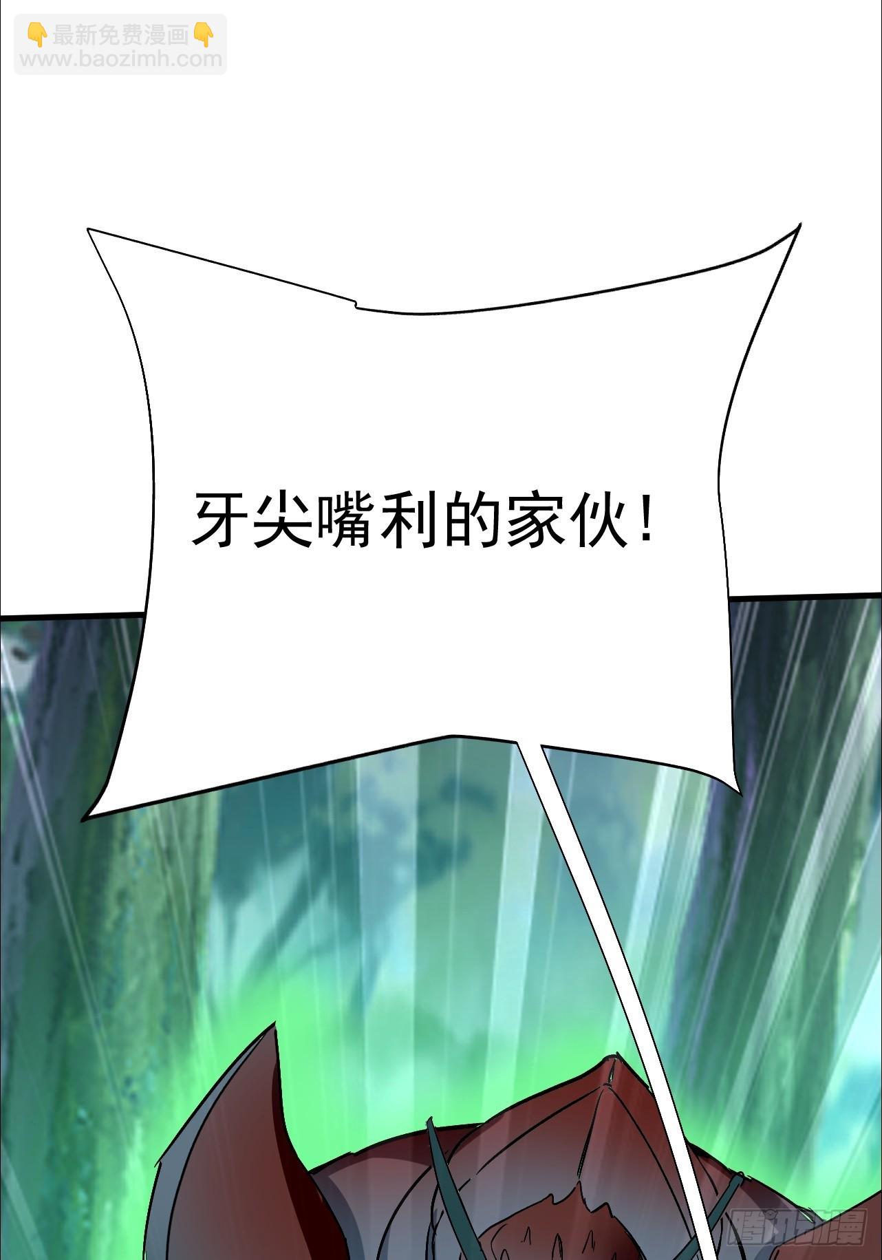 第20话 身体就像被掏空(1/2)-第21话