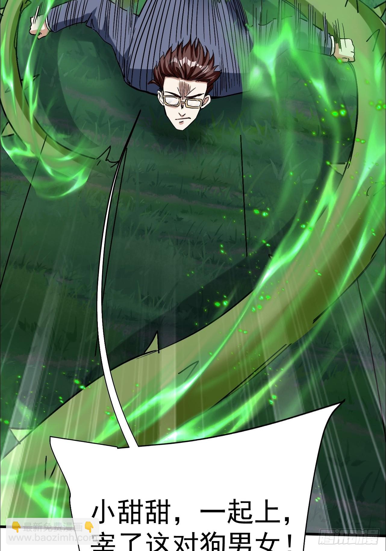 第20话 身体就像被掏空(1/2)-第21话