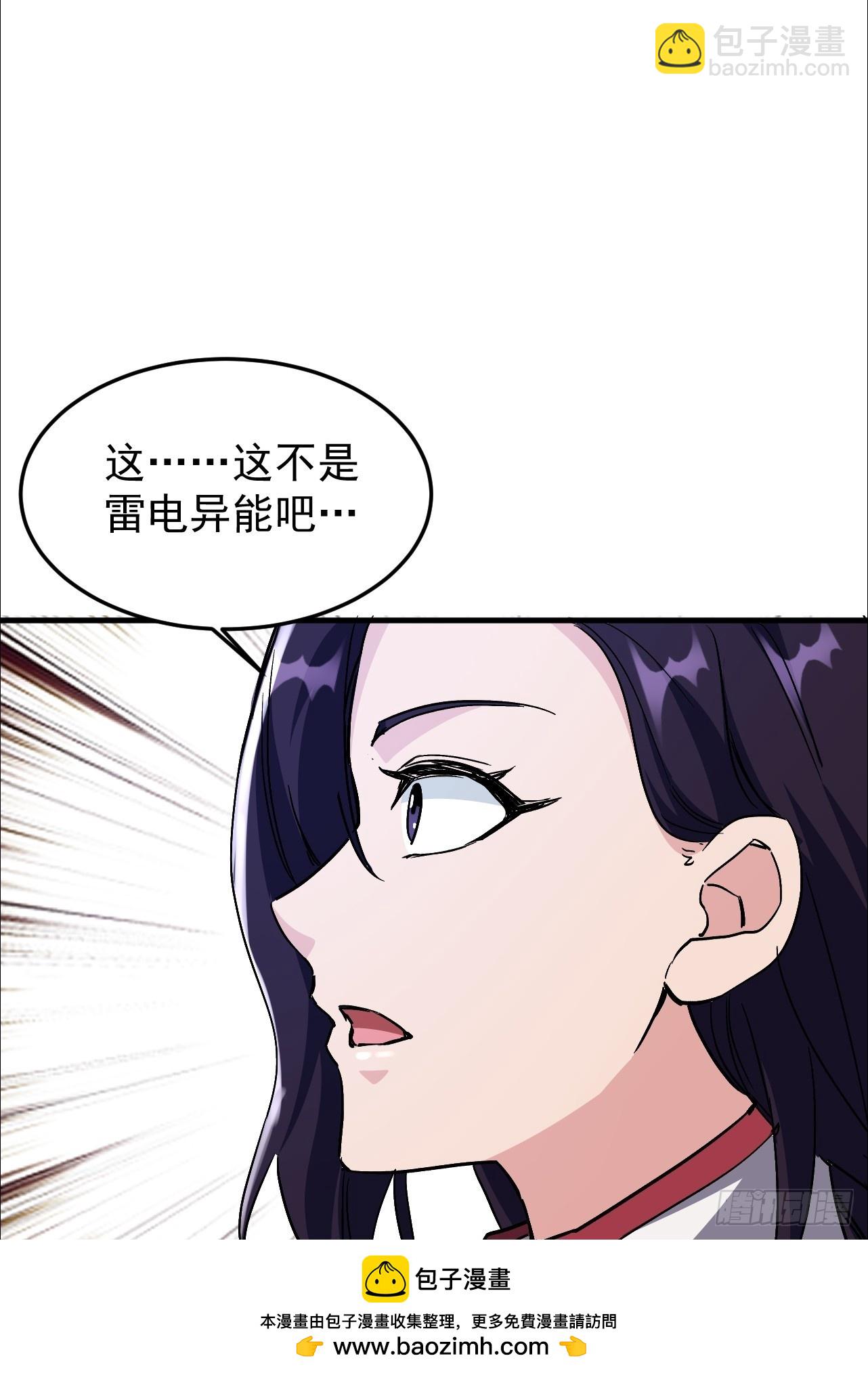 第20话 身体就像被掏空(1/2)-第21话